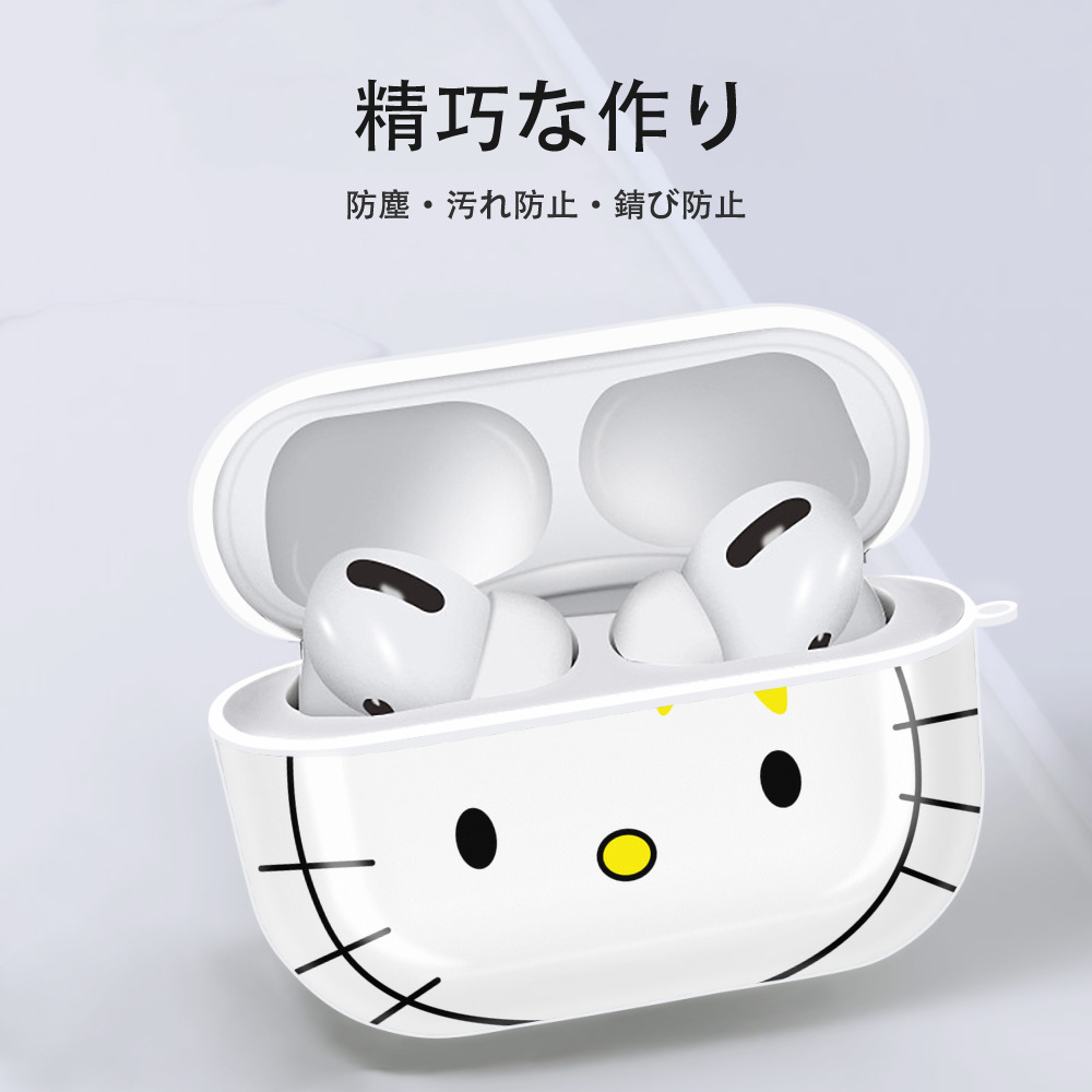 Hello Kitty ハローキティ 【AirPods Pro用】ハードシェル保護ケース 耐衝撃・防指紋・カラビナ付き商品仕様