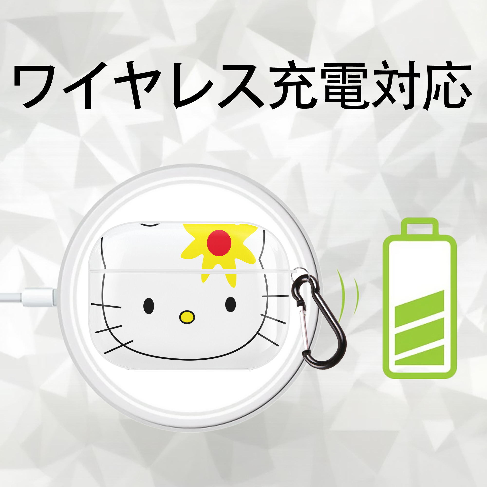 Hello Kitty ハローキティ 【AirPods Pro用】ハードシェル保護ケース 耐衝撃・防指紋・カラビナ付き商品仕様