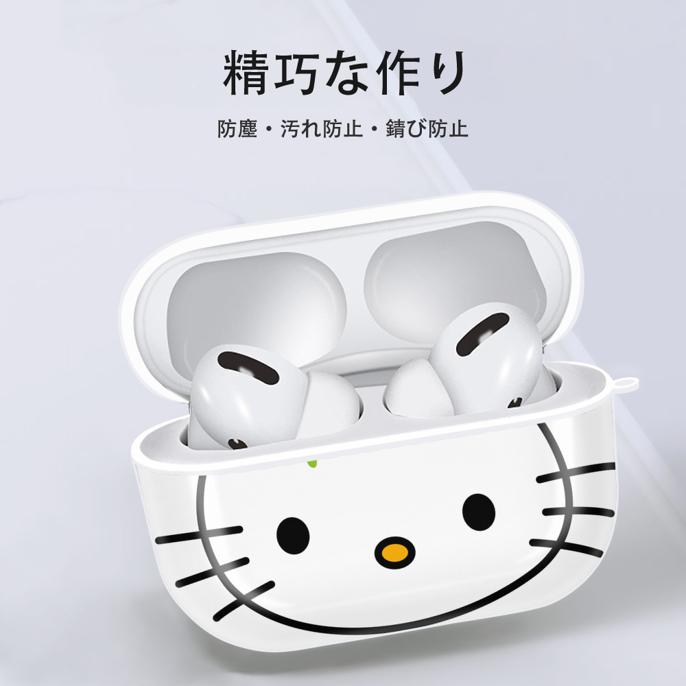 Hello Kitty ハローキティ 【AirPods Pro用】ハードシェル保護ケース 耐衝撃・防指紋・カラビナ付き商品仕様