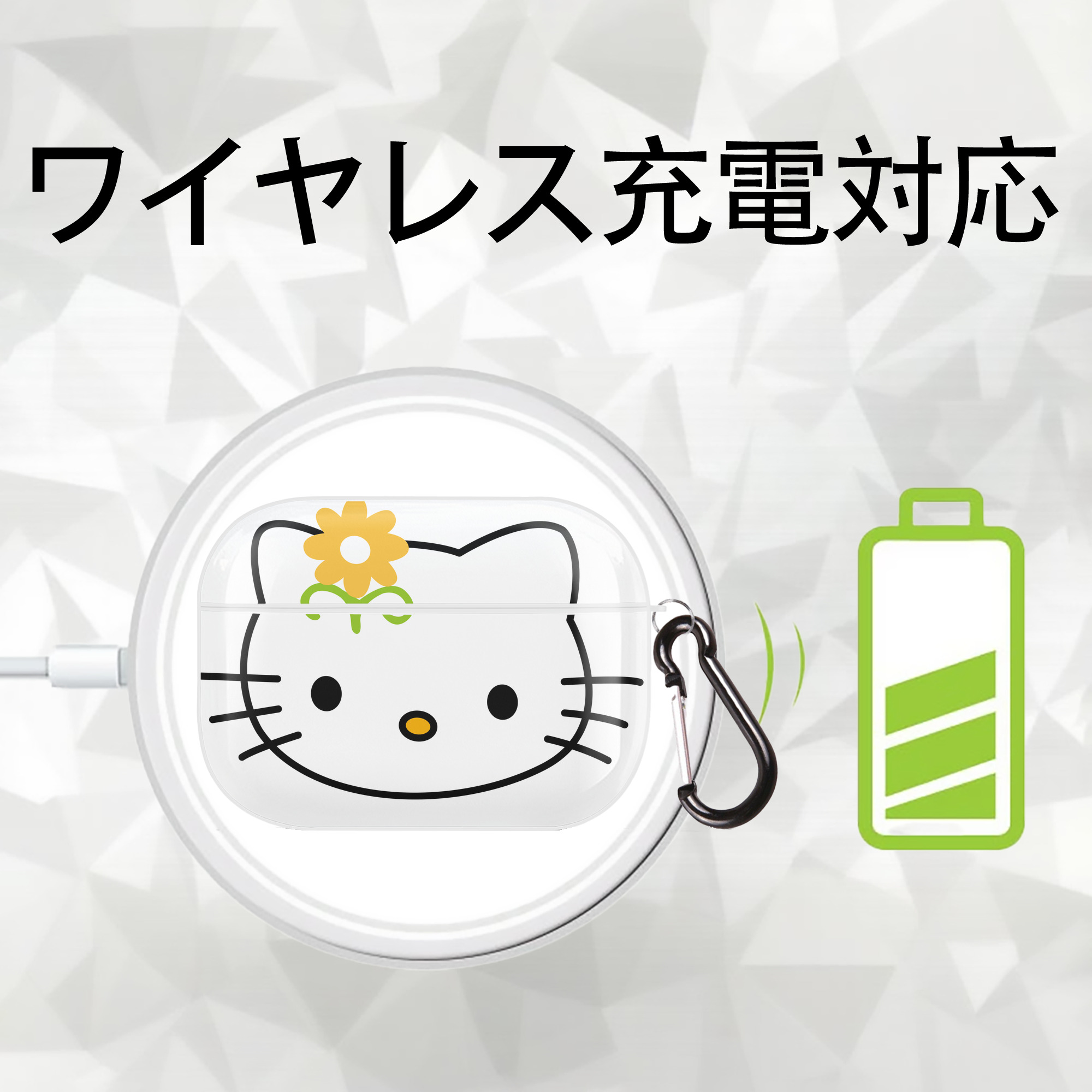 Hello Kitty ハローキティ 【AirPods Pro用】ハードシェル保護ケース 耐衝撃・防指紋・カラビナ付き商品仕様