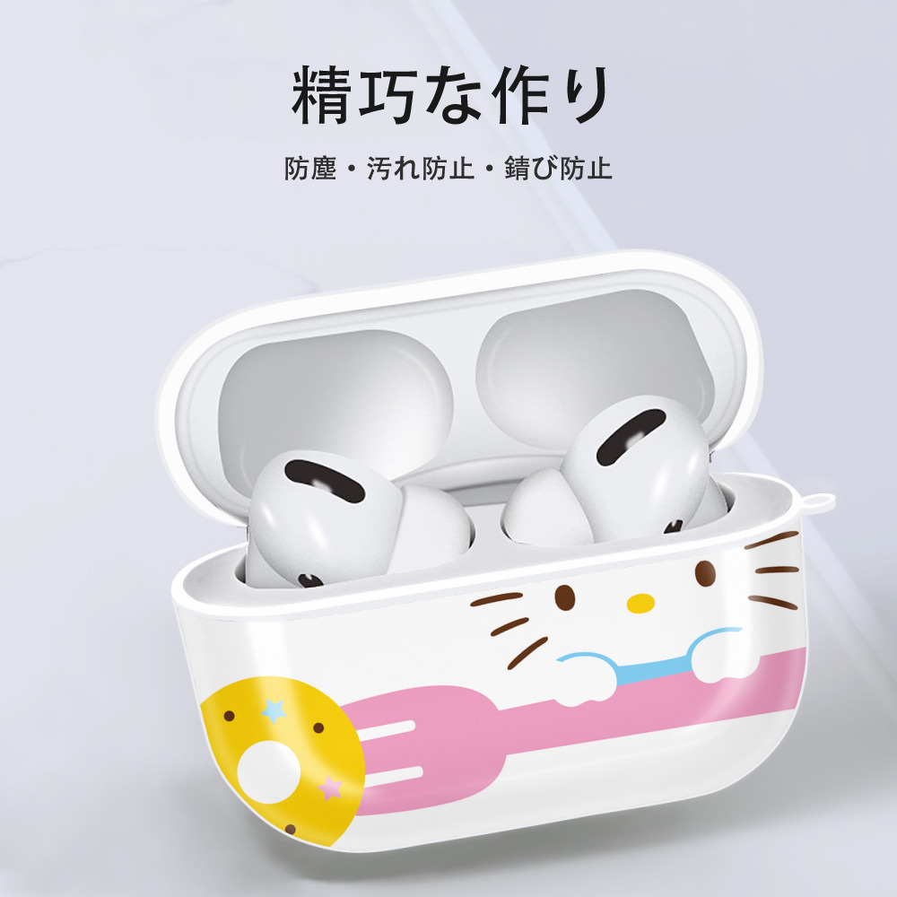 Hello Kitty ハローキティ 【AirPods Pro用】ハードシェル保護ケース 耐衝撃・防指紋・カラビナ付き商品仕様