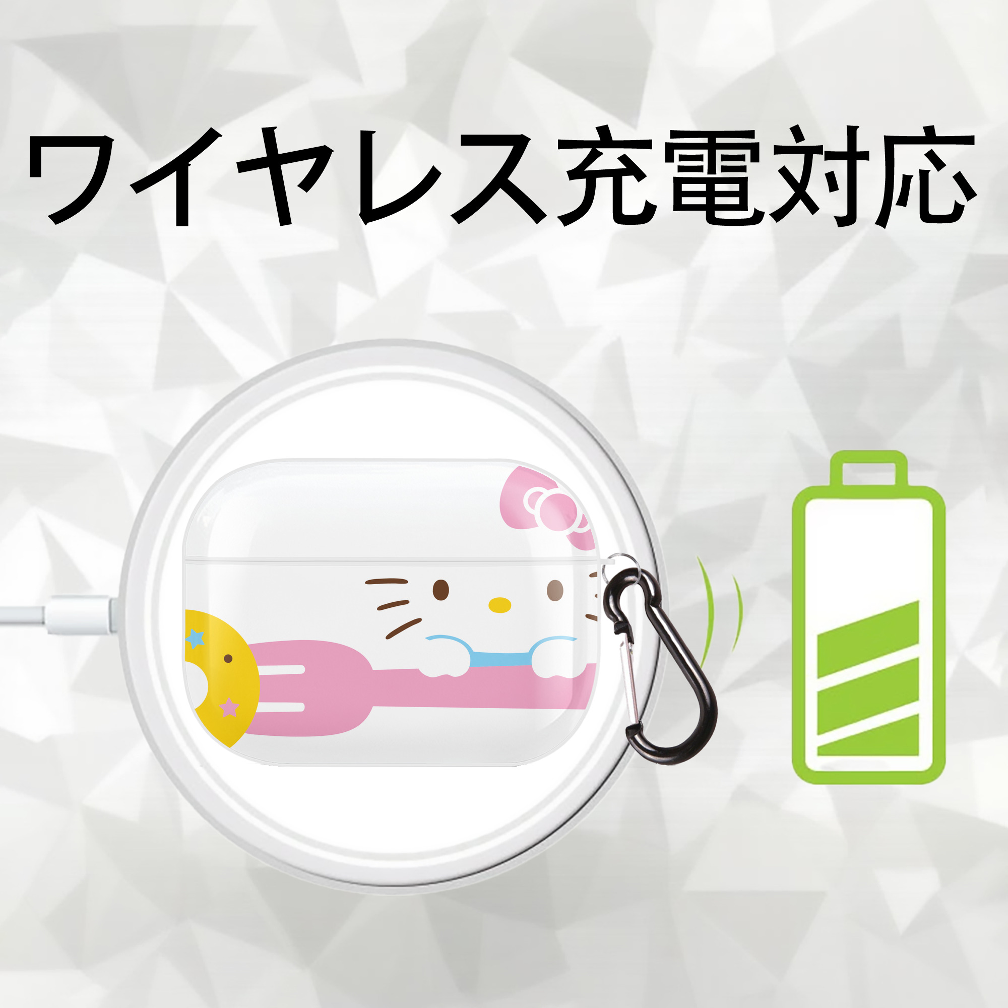 Hello Kitty ハローキティ 【AirPods Pro用】ハードシェル保護ケース 耐衝撃・防指紋・カラビナ付き商品仕様