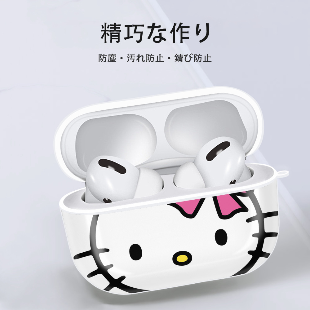 Hello Kitty ハローキティ 【AirPods Pro用】ハードシェル保護ケース 耐衝撃・防指紋・カラビナ付き商品仕様