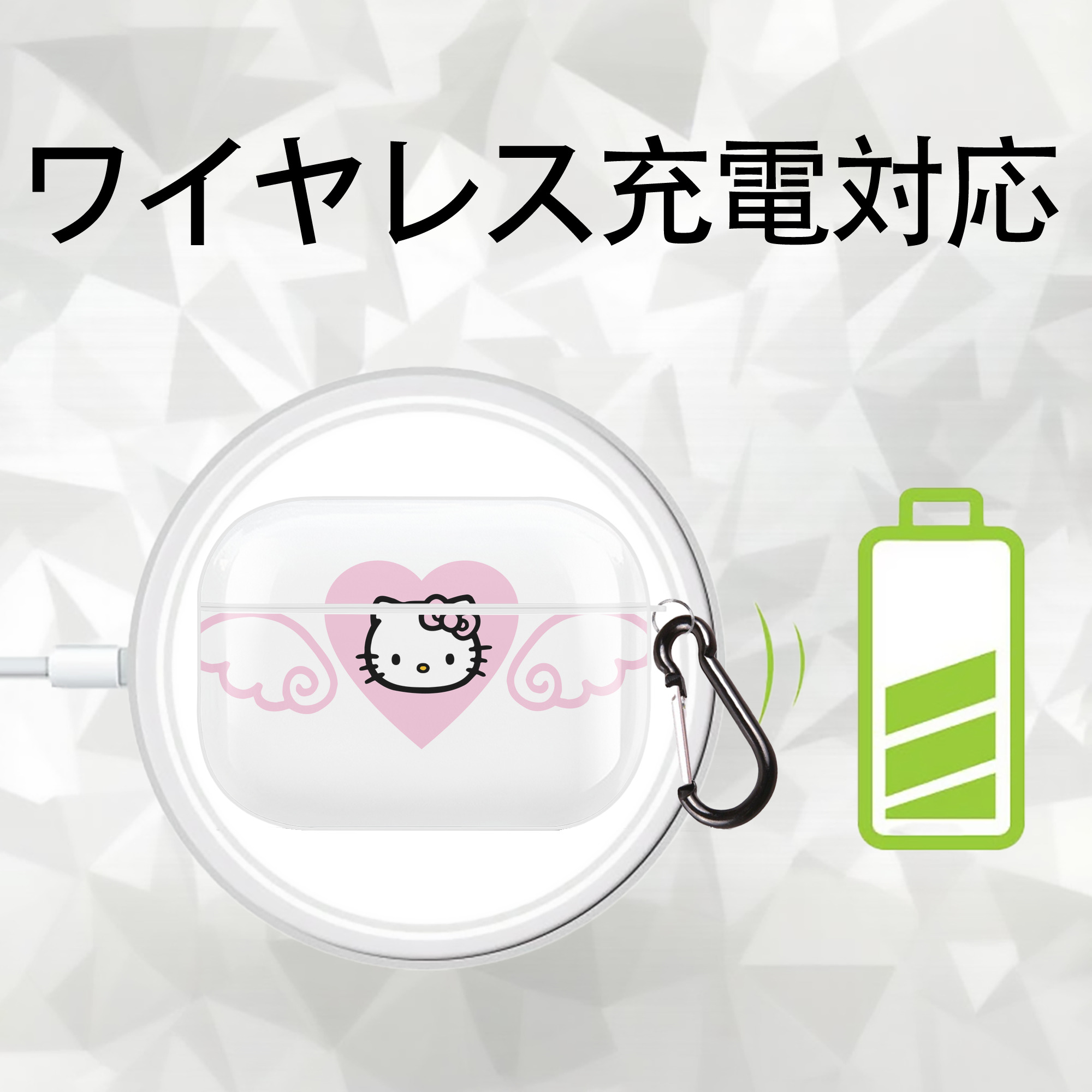 Hello Kitty ハローキティ 【AirPods Pro用】ハードシェル保護ケース 耐衝撃・防指紋・カラビナ付き商品仕様