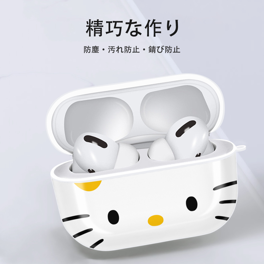 Hello Kitty ハローキティ 【AirPods Pro用】ハードシェル保護ケース 耐衝撃・防指紋・カラビナ付き商品仕様