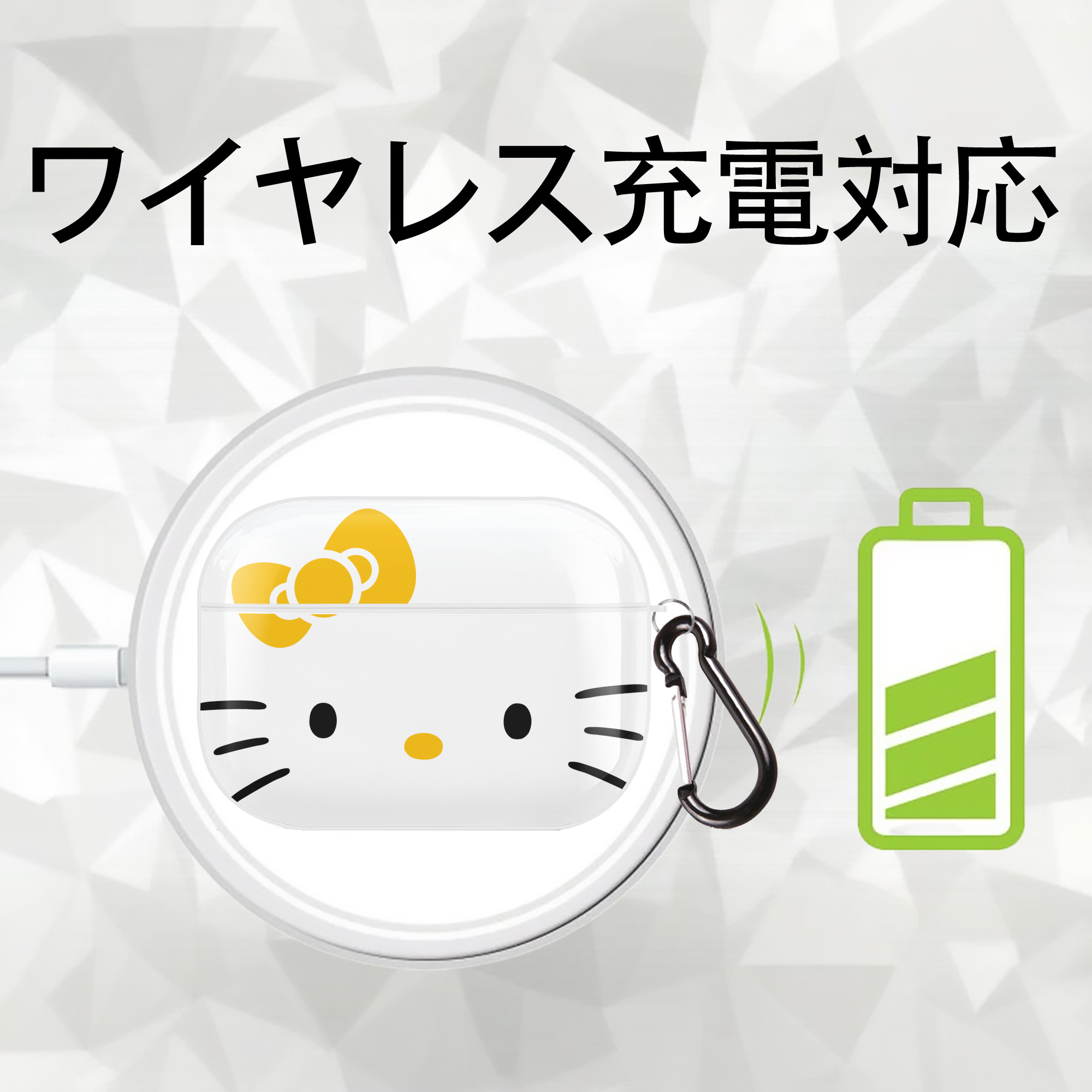 Hello Kitty ハローキティ 【AirPods Pro用】ハードシェル保護ケース 耐衝撃・防指紋・カラビナ付き商品仕様