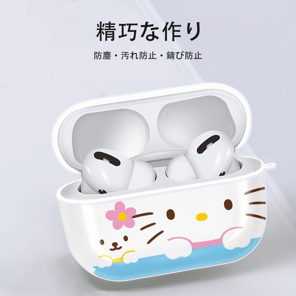Hello Kitty ハローキティ 【AirPods Pro用】ハードシェル保護ケース 耐衝撃・防指紋・カラビナ付き商品仕様