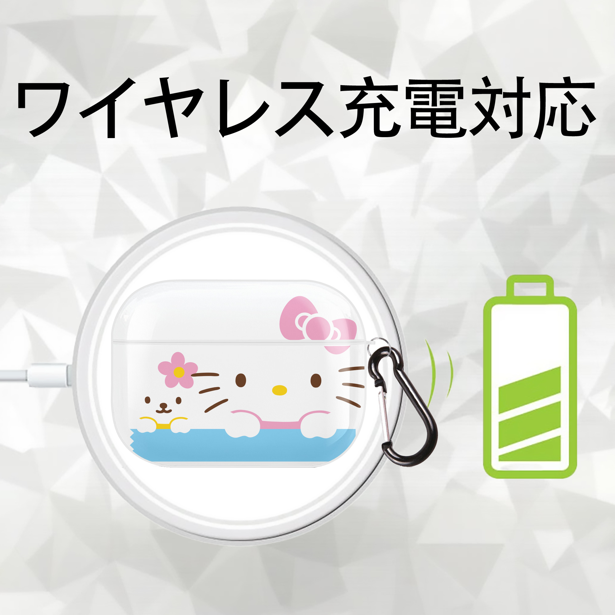Hello Kitty ハローキティ 【AirPods Pro用】ハードシェル保護ケース 耐衝撃・防指紋・カラビナ付き商品仕様