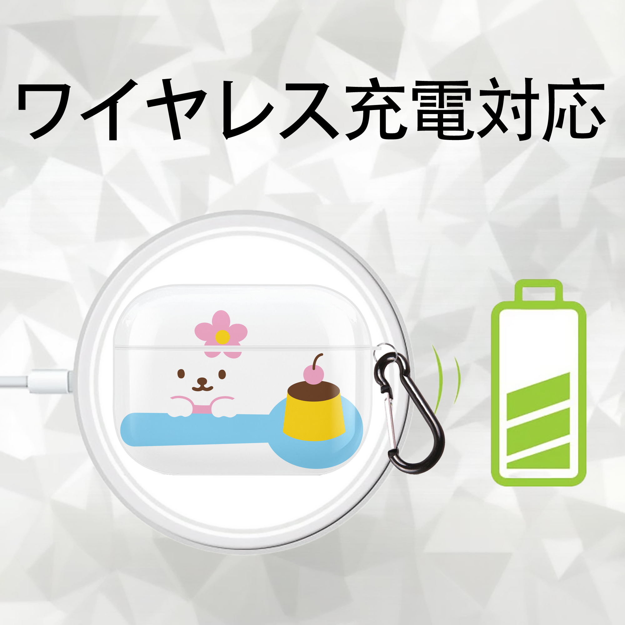 Hello Kitty ハローキティ 【AirPods Pro用】ハードシェル保護ケース 耐衝撃・防指紋・カラビナ付き商品仕様