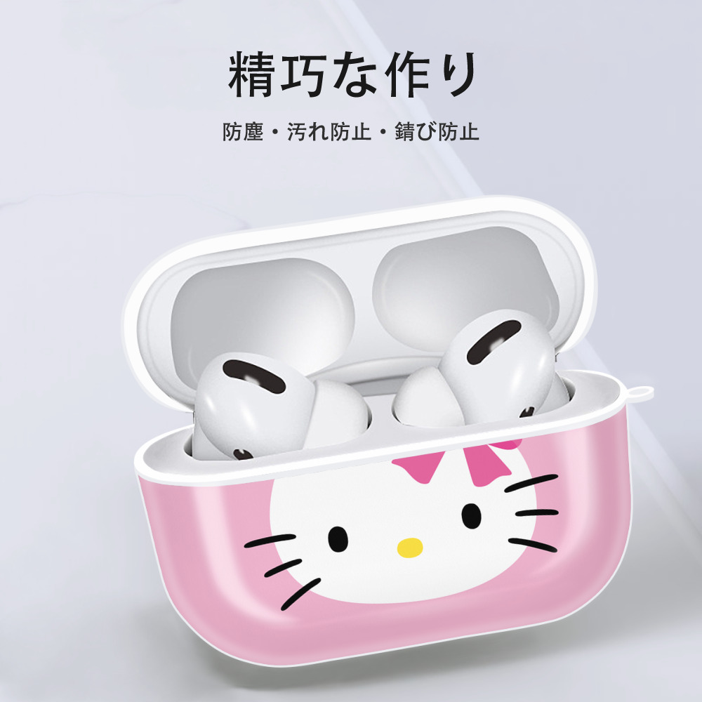Hello Kitty ハローキティ 【AirPods Pro用】ハードシェル保護ケース 耐衝撃・防指紋・カラビナ付き商品仕様