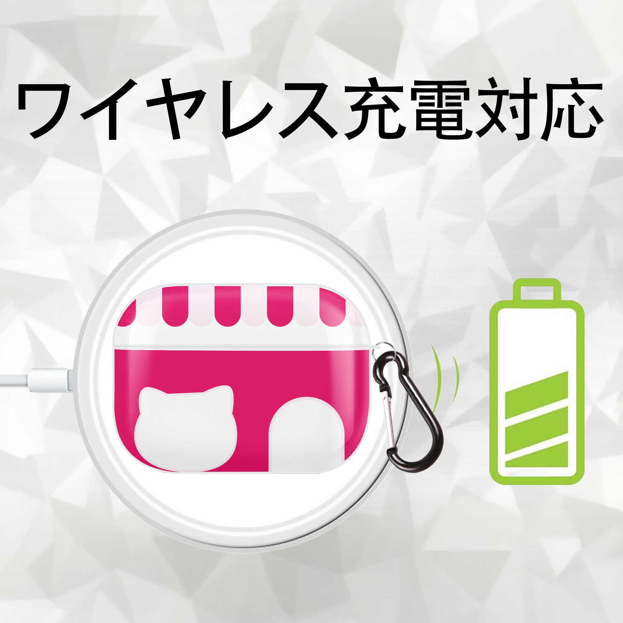Hello Kitty ハローキティ 【AirPods Pro用】ハードシェル保護ケース 耐衝撃・防指紋・カラビナ付き商品仕様