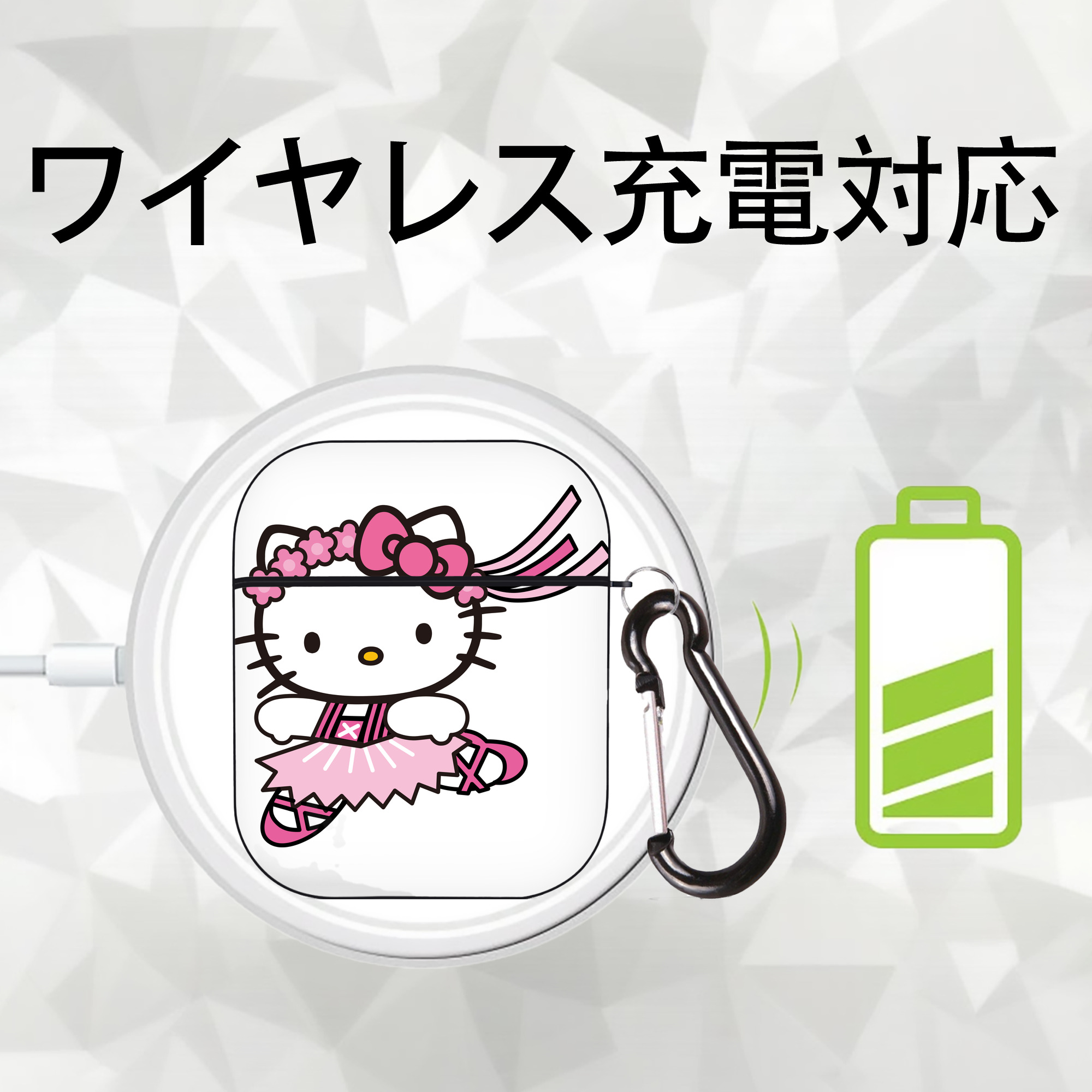 Hello Kitty ハローキティ AirPods 第2世代保護ケース ハードシェル ブラック 耐衝撃・防指紋・カラビナ付き