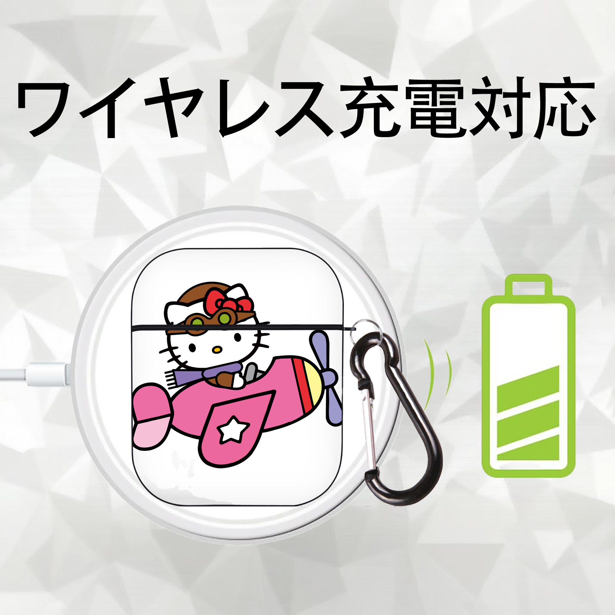 Hello Kitty ハローキティ AirPods 第2世代保護ケース ハードシェル ブラック 耐衝撃・防指紋・カラビナ付き