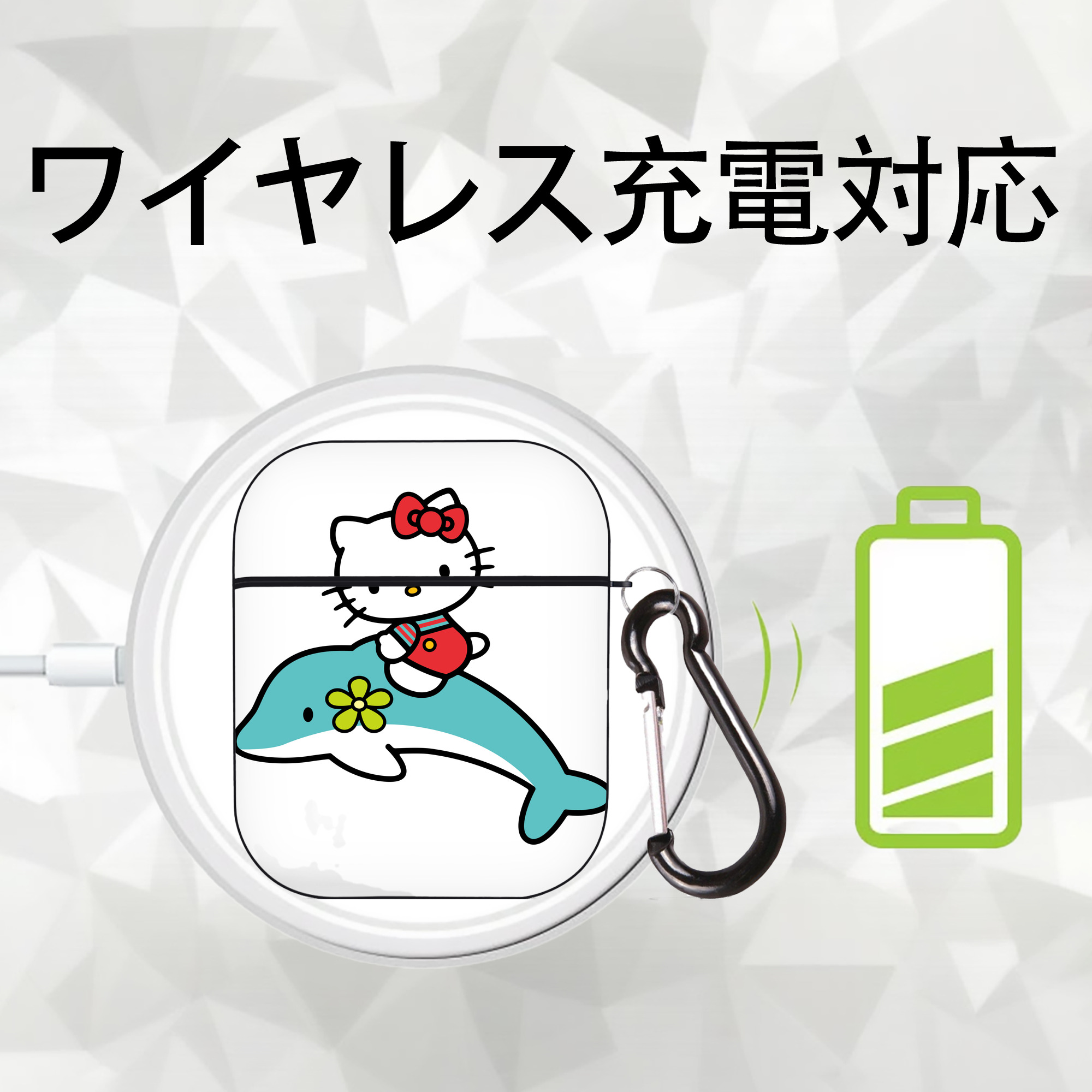Hello Kitty ハローキティ AirPods 第2世代保護ケース ハードシェル ブラック 耐衝撃・防指紋・カラビナ付き