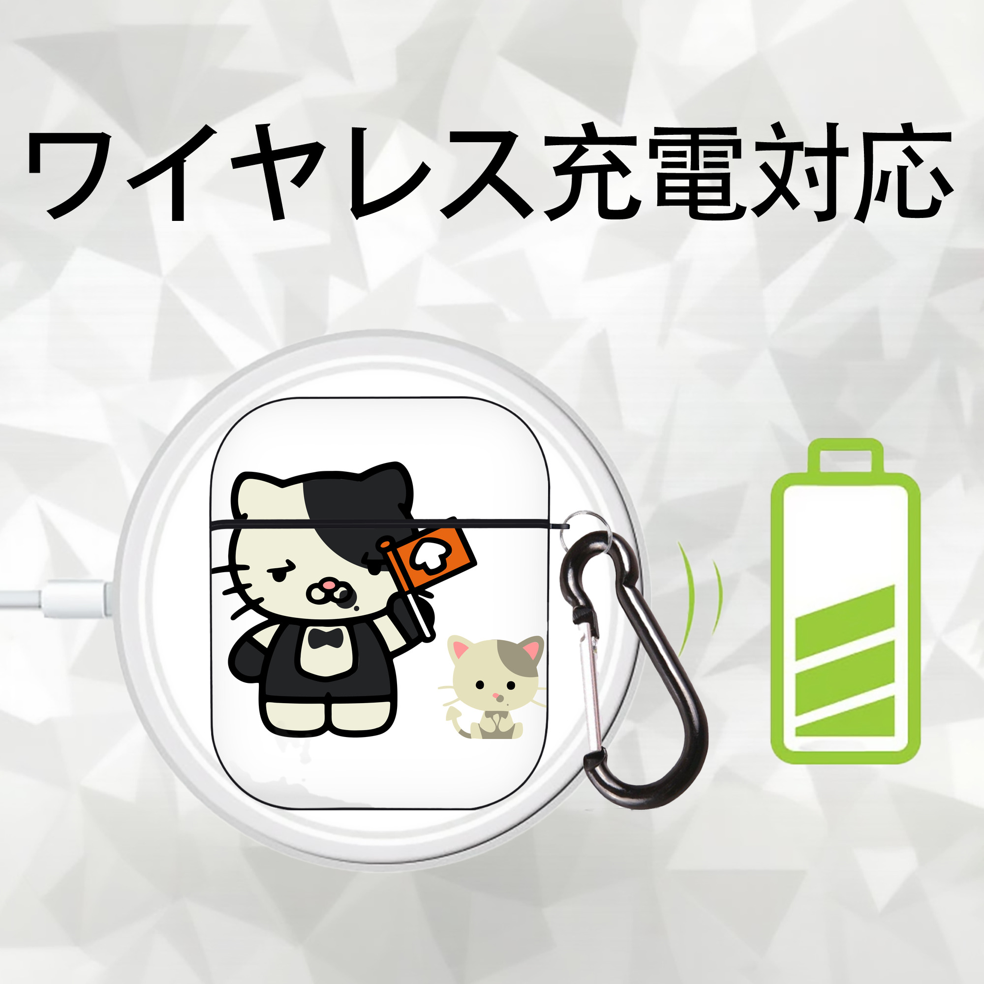 Hello Kitty ハローキティ AirPods 第2世代保護ケース ハードシェル ブラック 耐衝撃・防指紋・カラビナ付き