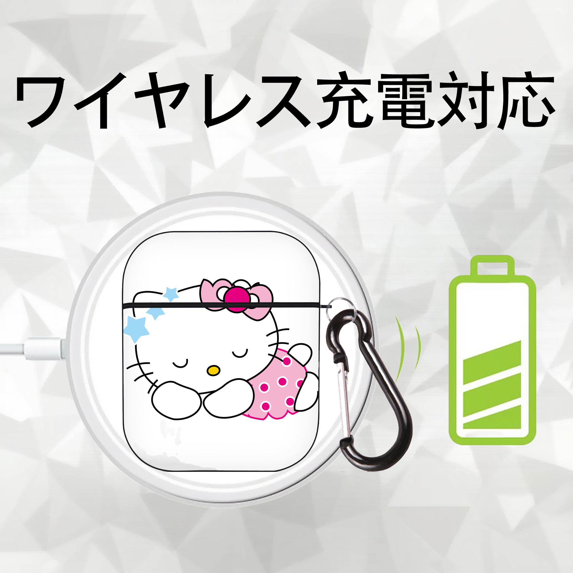 Hello Kitty ハローキティ AirPods 第2世代保護ケース ハードシェル ブラック 耐衝撃・防指紋・カラビナ付き