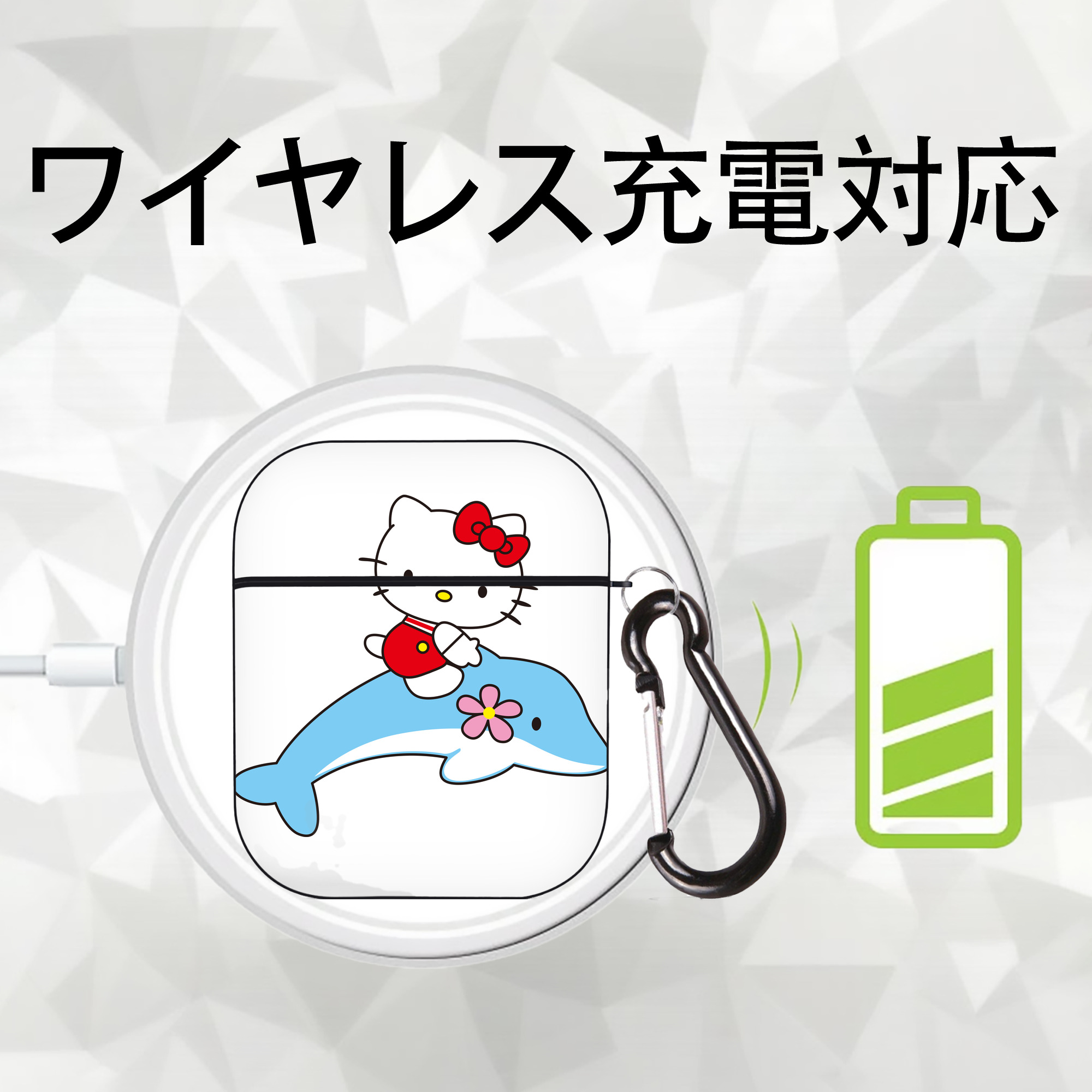 Hello Kitty ハローキティ AirPods 第2世代保護ケース ハードシェル ブラック 耐衝撃・防指紋・カラビナ付き