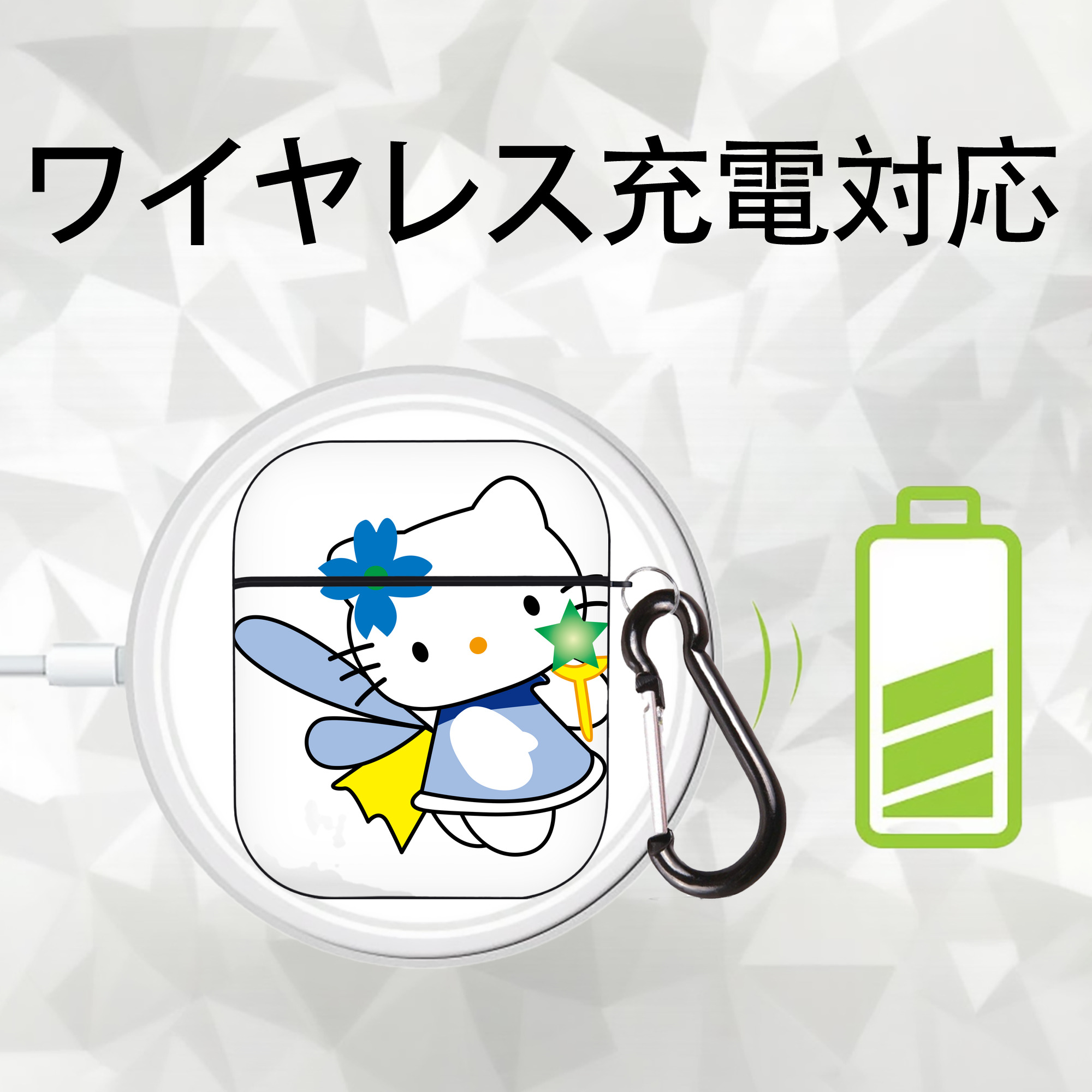 Hello Kitty ハローキティ AirPods 第2世代保護ケース ハードシェル ブラック 耐衝撃・防指紋・カラビナ付き
