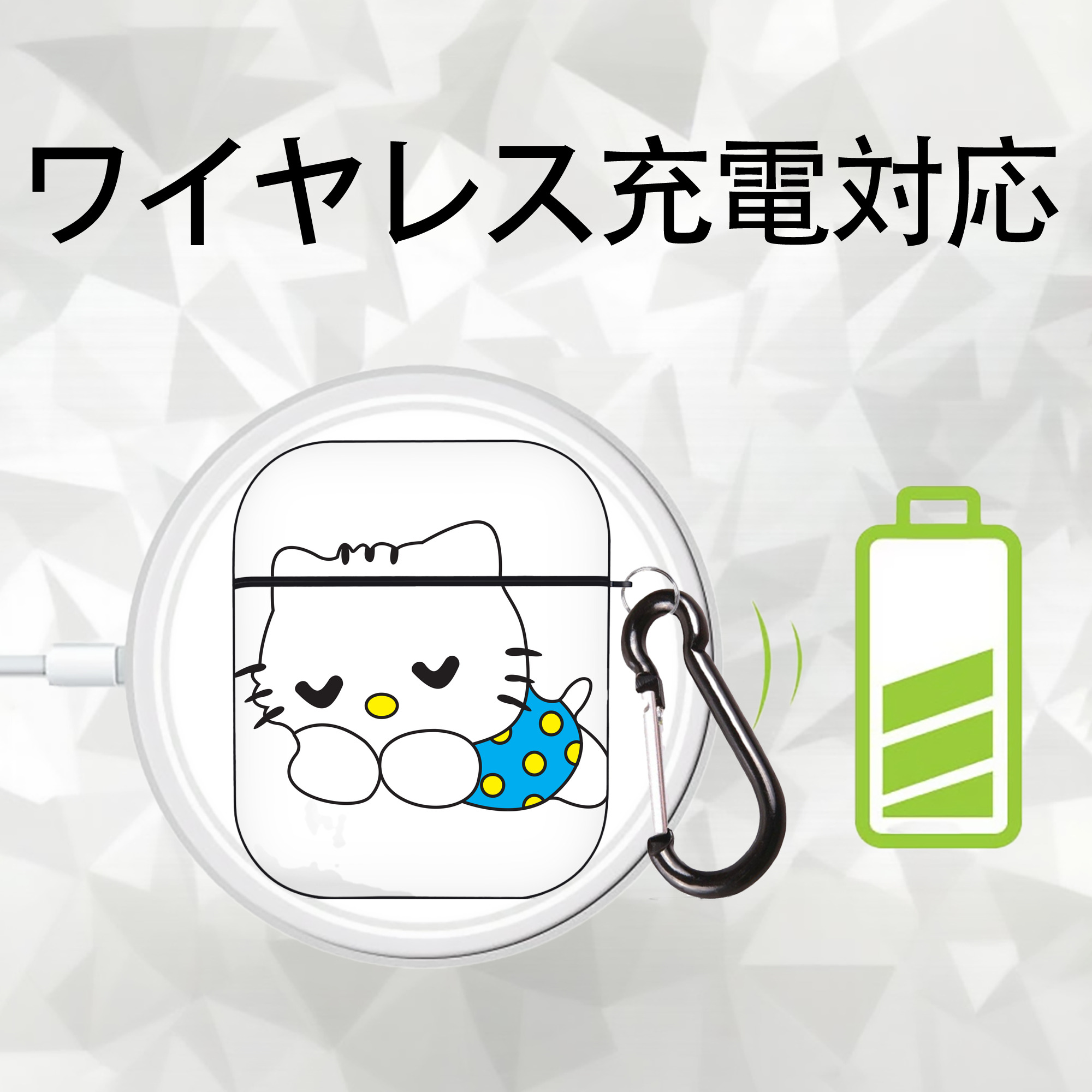 Hello Kitty ハローキティ AirPods 第2世代保護ケース ハードシェル ブラック 耐衝撃・防指紋・カラビナ付き