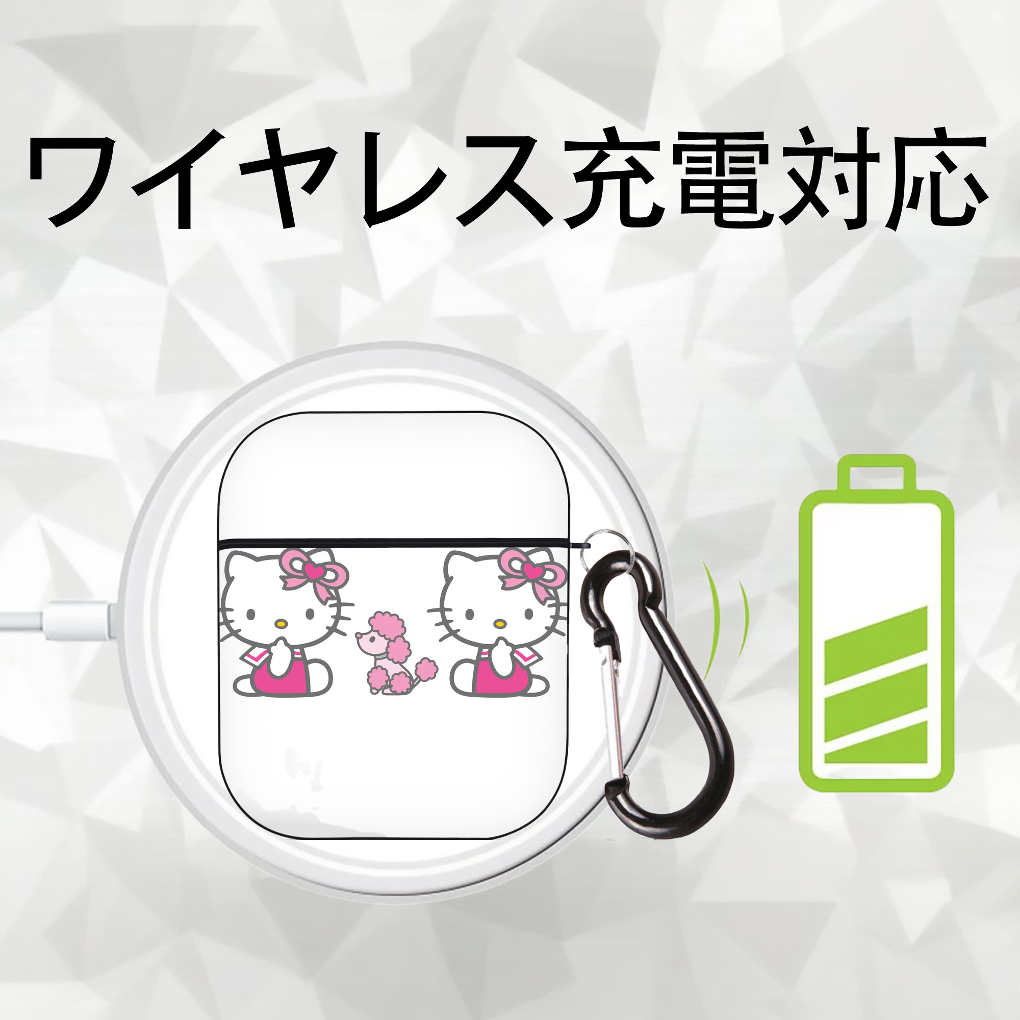 Hello Kitty ハローキティ AirPods 第2世代保護ケース ハードシェル ブラック 耐衝撃・防指紋・カラビナ付き