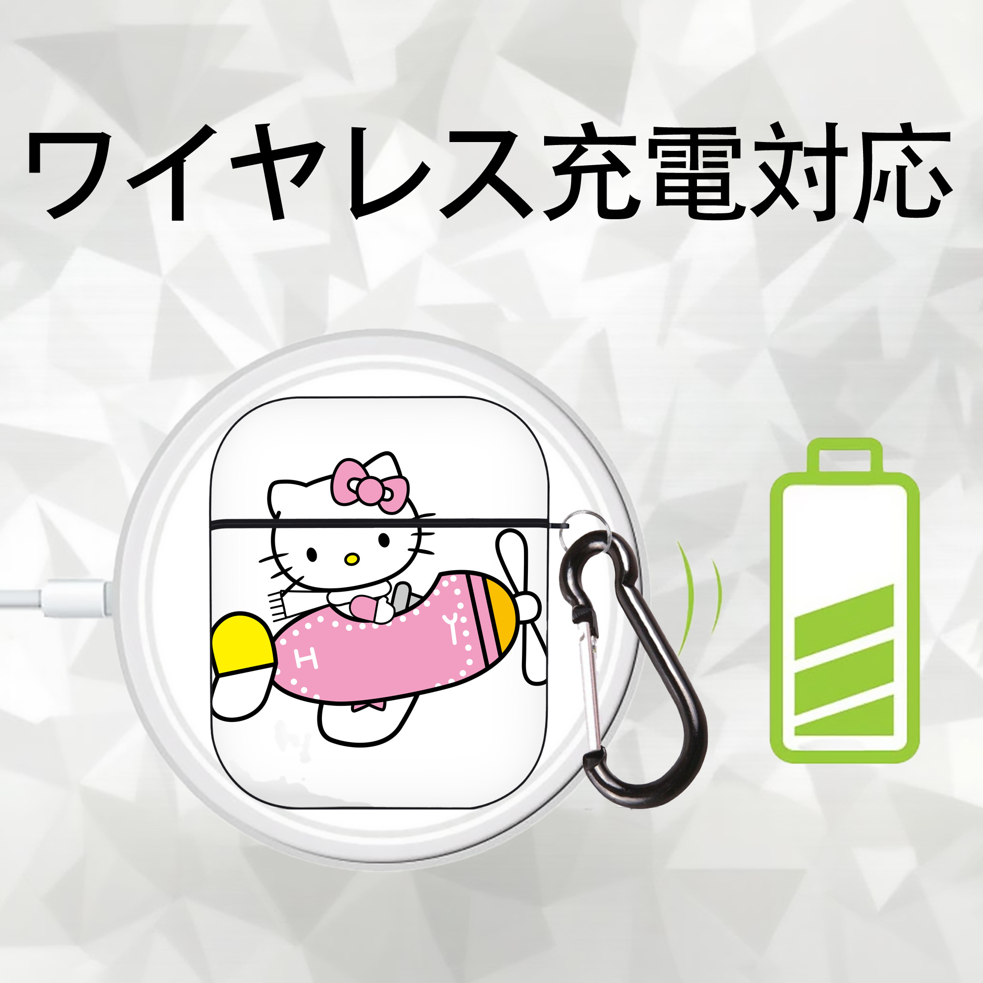 Hello Kitty ハローキティ AirPods 第2世代保護ケース ハードシェル ブラック 耐衝撃・防指紋・カラビナ付き