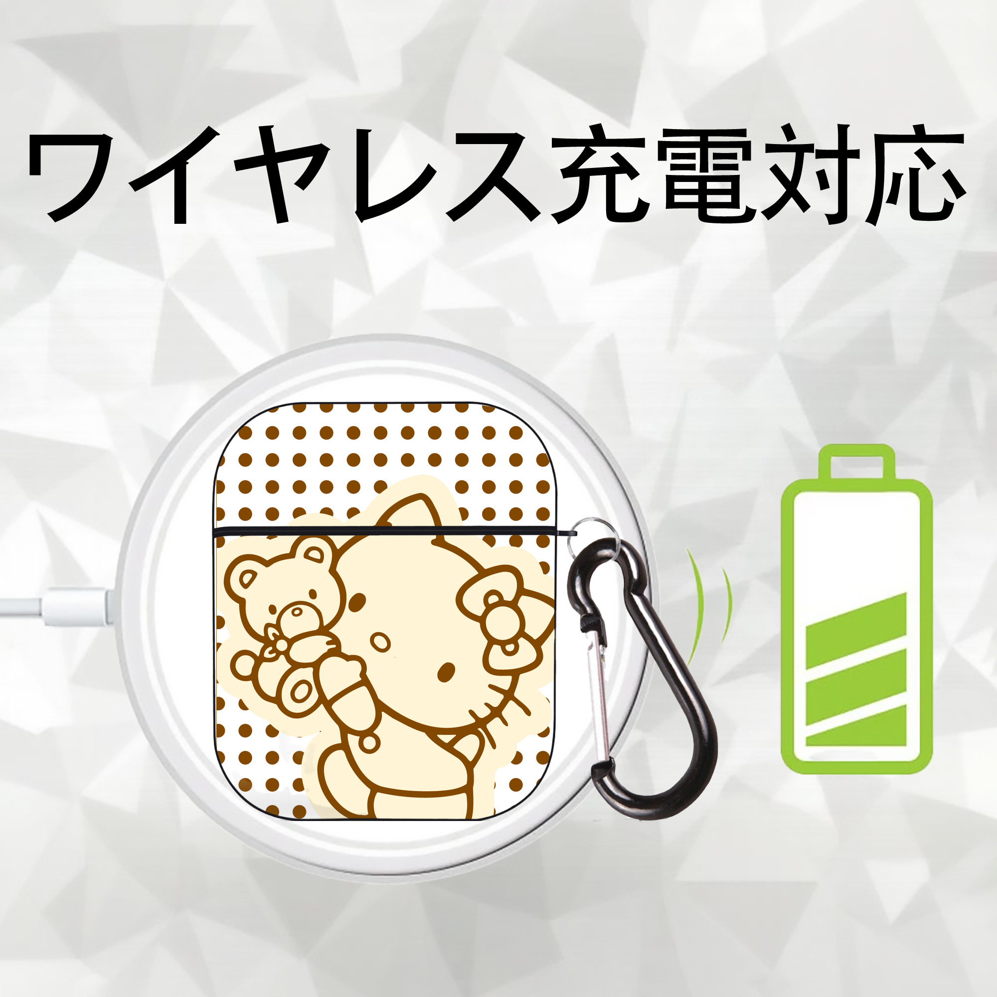 Hello Kitty ハローキティ AirPods 第2世代保護ケース ハードシェル ブラック 耐衝撃・防指紋・カラビナ付き