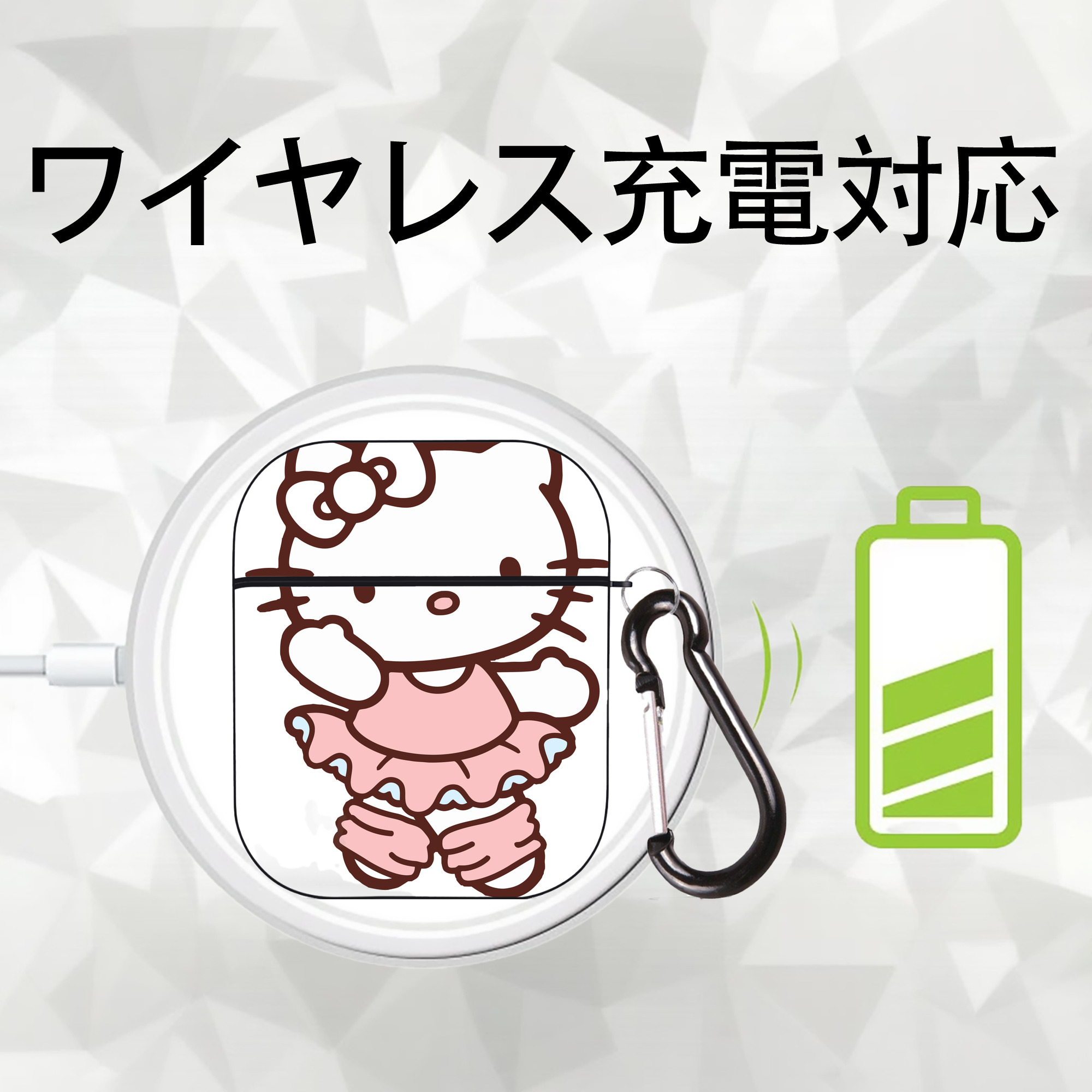 Hello Kitty ハローキティ AirPods 第2世代保護ケース ハードシェル ブラック 耐衝撃・防指紋・カラビナ付き