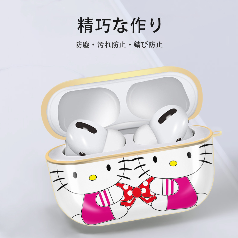 Hello Kitty ハローキティ 【AirPods Pro用】ハードシェル保護ケース｜耐衝撃・防指紋・カラビナ付き商品仕様