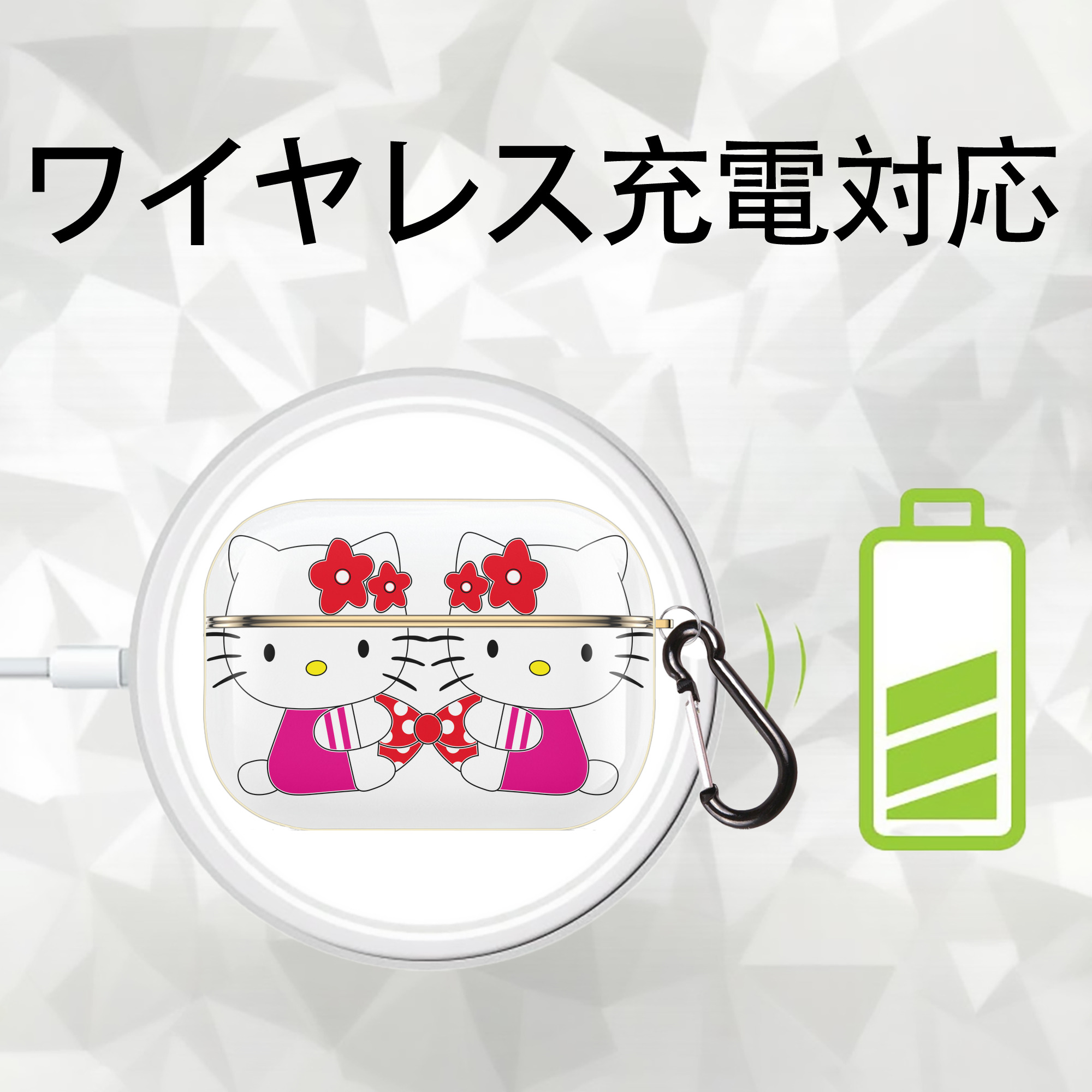 Hello Kitty ハローキティ 【AirPods Pro用】ハードシェル保護ケース｜耐衝撃・防指紋・カラビナ付き商品仕様