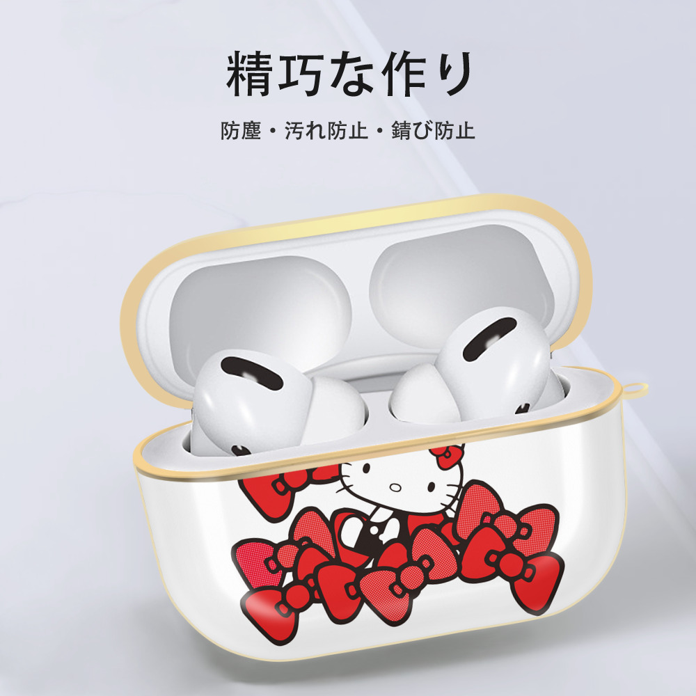 Hello Kitty ハローキティ 【AirPods Pro用】ハードシェル保護ケース｜耐衝撃・防指紋・カラビナ付き商品仕様