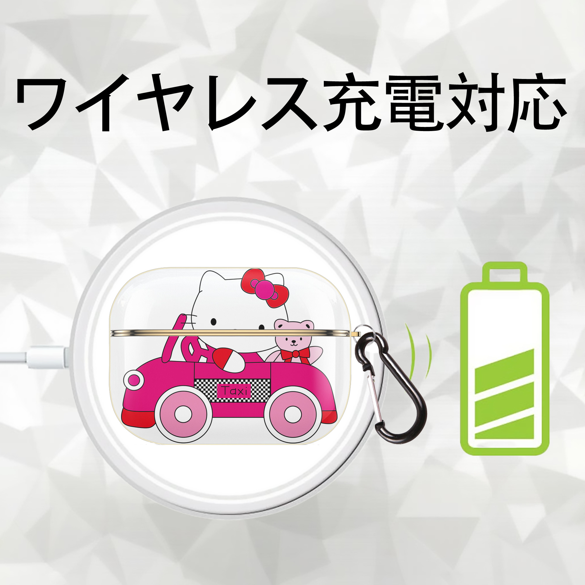 Hello Kitty ハローキティ 【AirPods Pro用】ハードシェル保護ケース｜耐衝撃・防指紋・カラビナ付き商品仕様