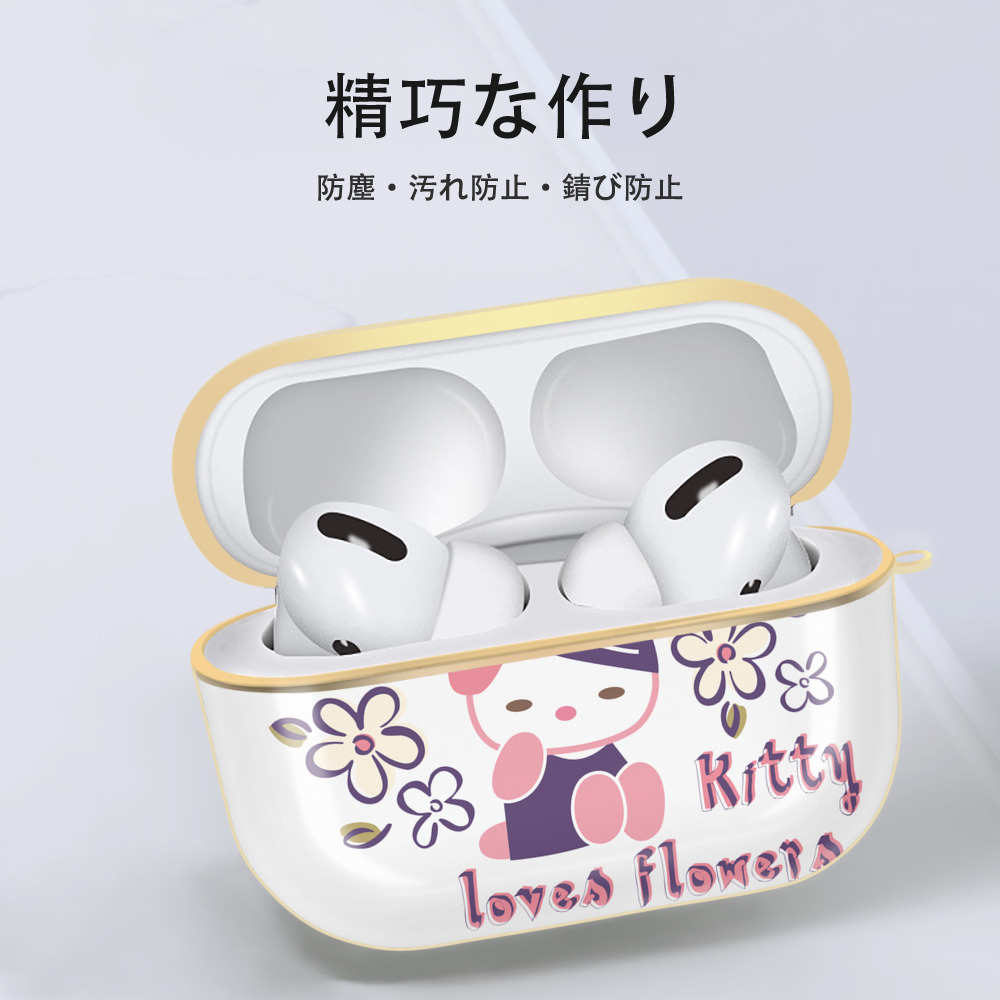 Hello Kitty ハローキティ 【AirPods Pro用】ハードシェル保護ケース｜耐衝撃・防指紋・カラビナ付き商品仕様