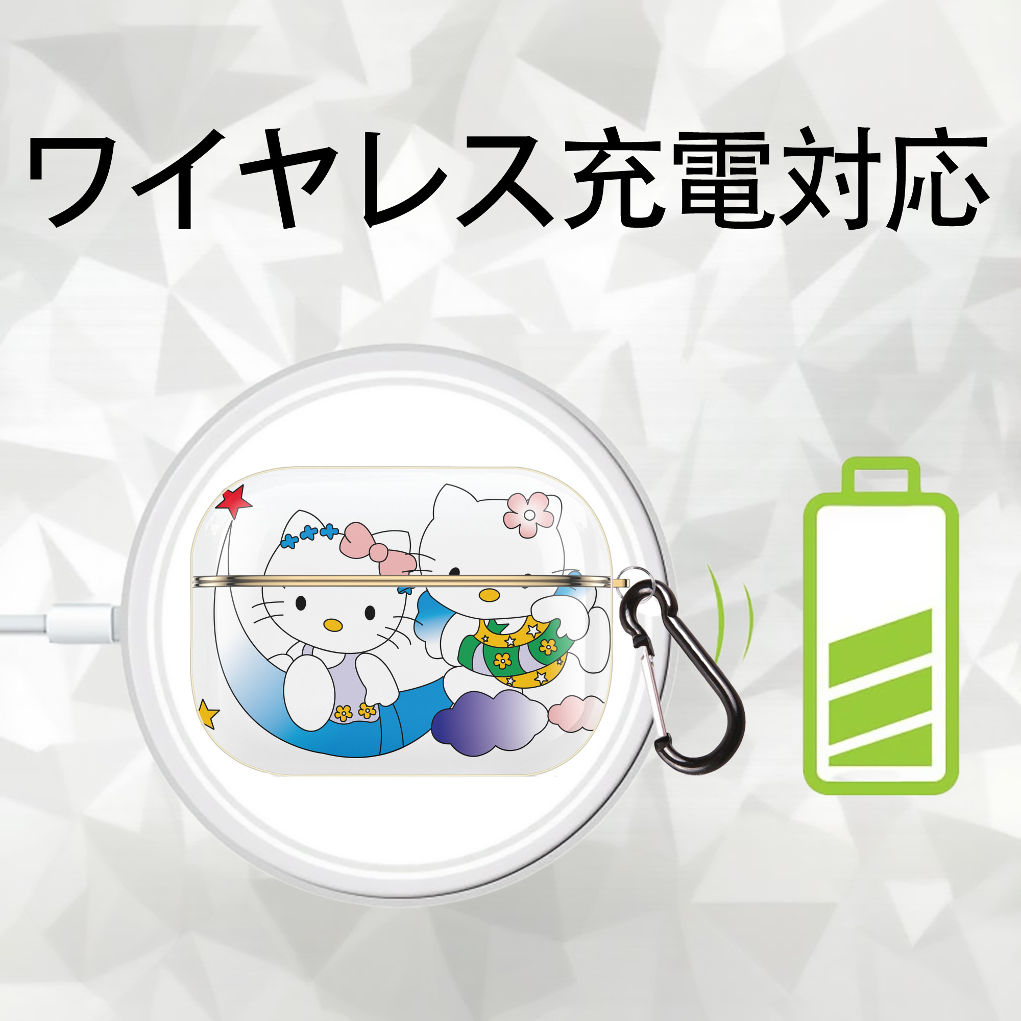 Hello Kitty ハローキティ 【AirPods Pro用】ハードシェル保護ケース｜耐衝撃・防指紋・カラビナ付き商品仕様