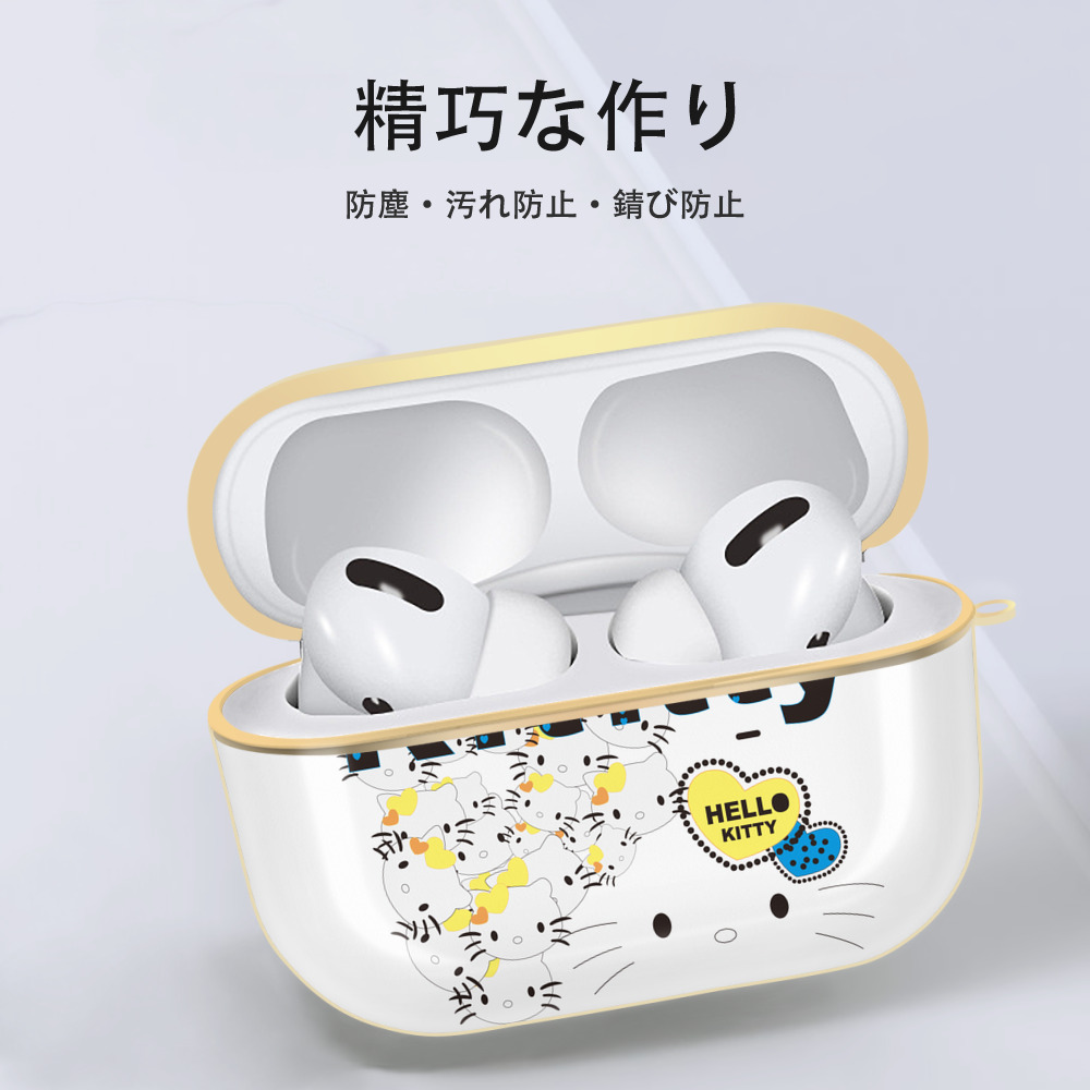 Hello Kitty ハローキティ 【AirPods Pro用】ハードシェル保護ケース｜耐衝撃・防指紋・カラビナ付き商品仕様