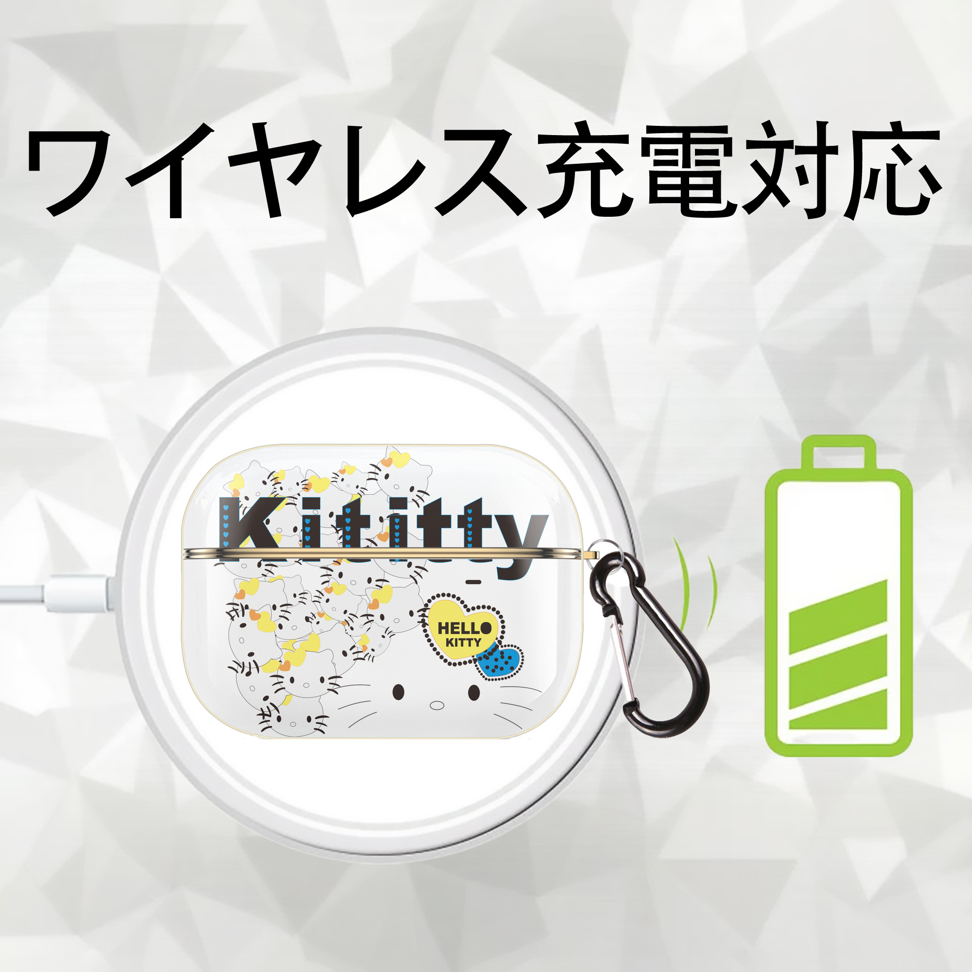 Hello Kitty ハローキティ 【AirPods Pro用】ハードシェル保護ケース｜耐衝撃・防指紋・カラビナ付き商品仕様