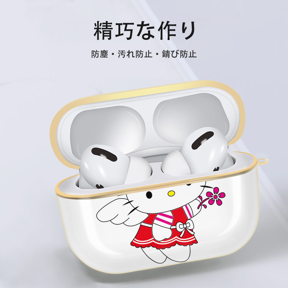 Hello Kitty ハローキティ 【AirPods Pro用】ハードシェル保護ケース｜耐衝撃・防指紋・カラビナ付き商品仕様