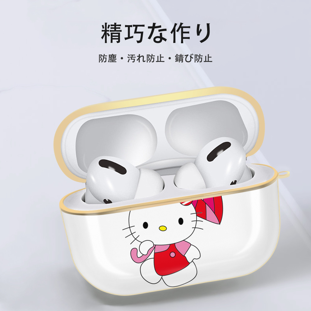 Hello Kitty ハローキティ 【AirPods Pro用】ハードシェル保護ケース｜耐衝撃・防指紋・カラビナ付き商品仕様