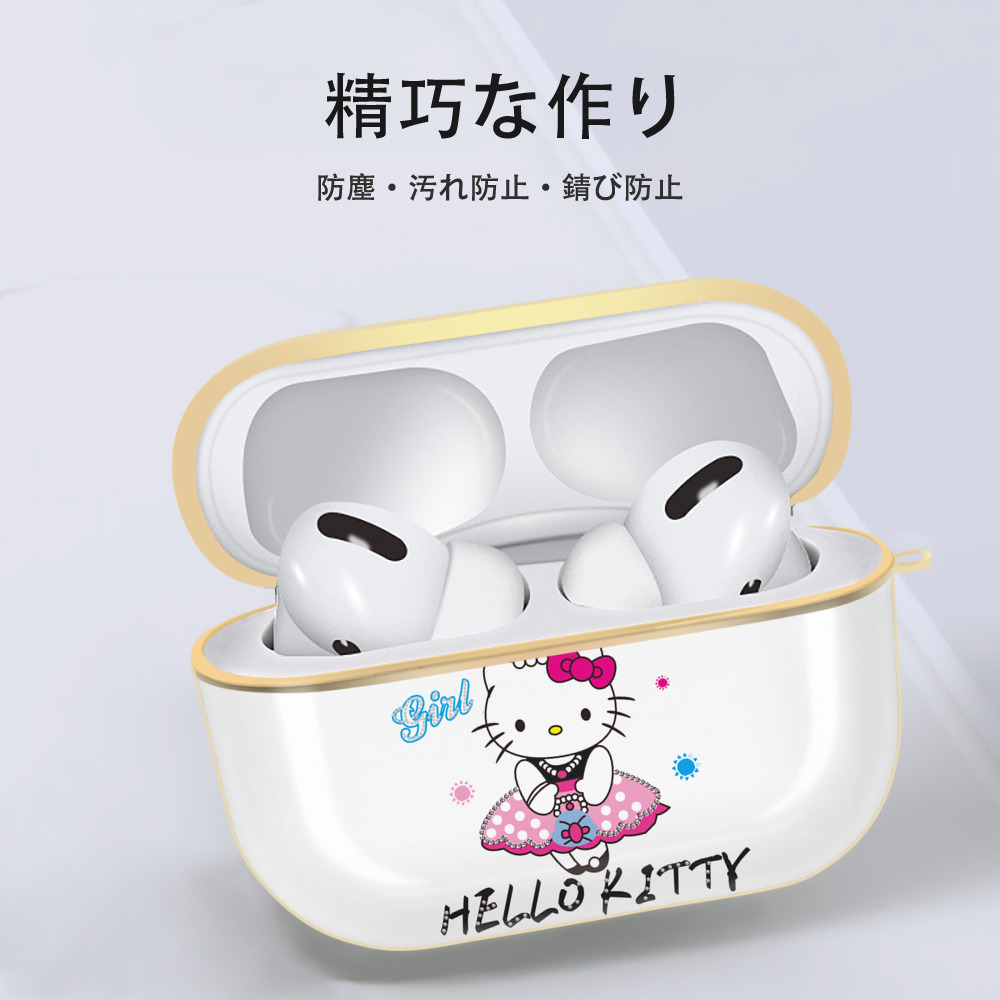 Hello Kitty ハローキティ 【AirPods Pro用】ハードシェル保護ケース｜耐衝撃・防指紋・カラビナ付き商品仕様