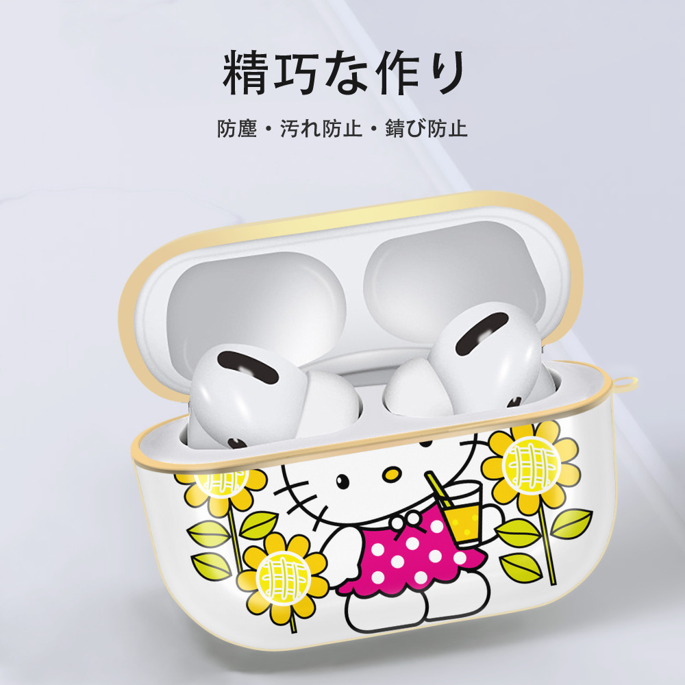 Hello Kitty ハローキティ 【AirPods Pro用】ハードシェル保護ケース｜耐衝撃・防指紋・カラビナ付き商品仕様