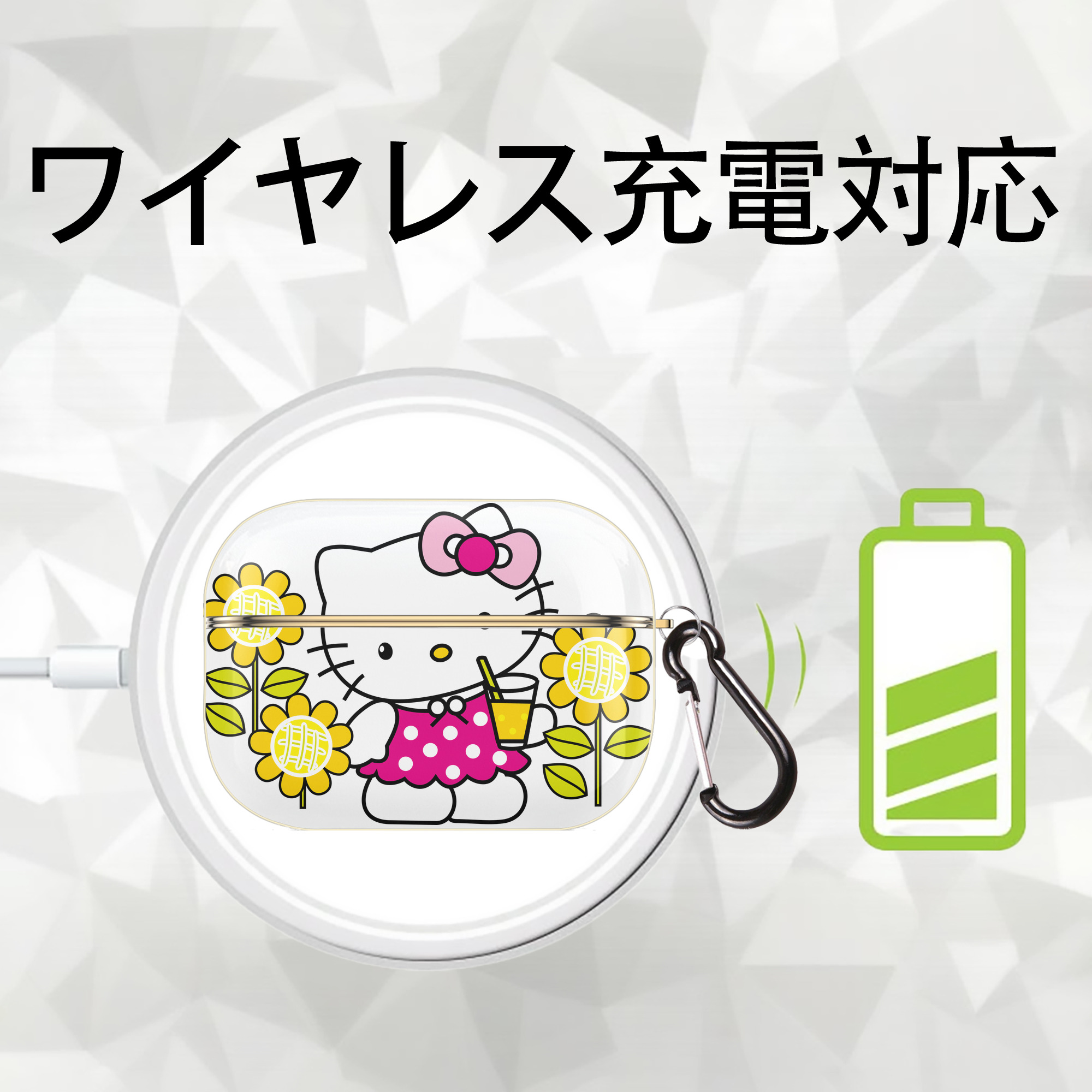 Hello Kitty ハローキティ 【AirPods Pro用】ハードシェル保護ケース｜耐衝撃・防指紋・カラビナ付き商品仕様