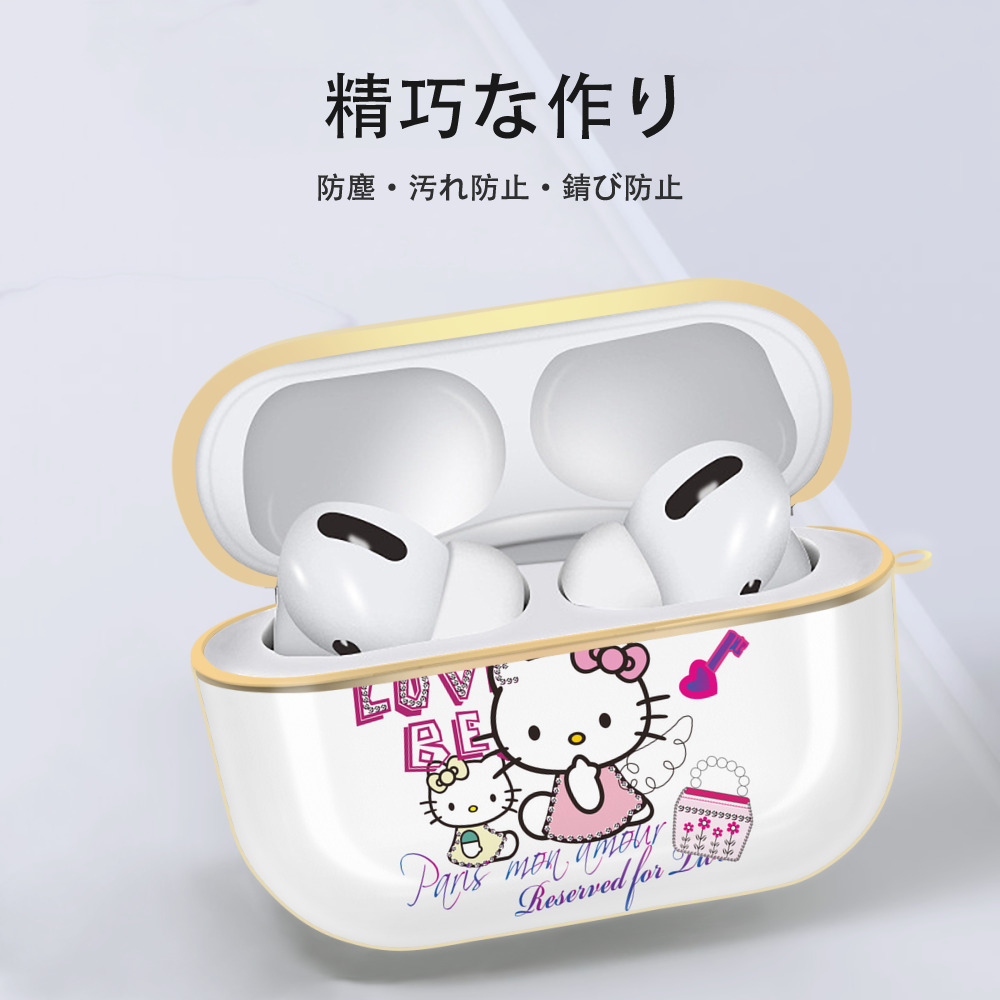 Hello Kitty ハローキティ 【AirPods Pro用】ハードシェル保護ケース｜耐衝撃・防指紋・カラビナ付き商品仕様