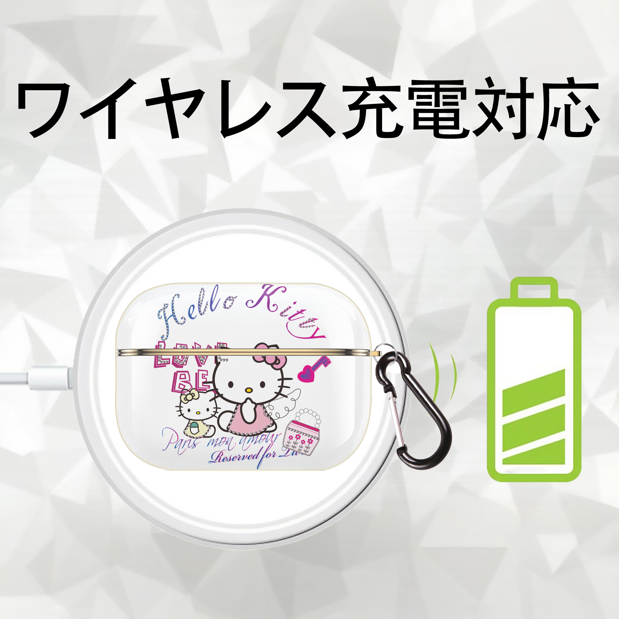 Hello Kitty ハローキティ 【AirPods Pro用】ハードシェル保護ケース｜耐衝撃・防指紋・カラビナ付き商品仕様