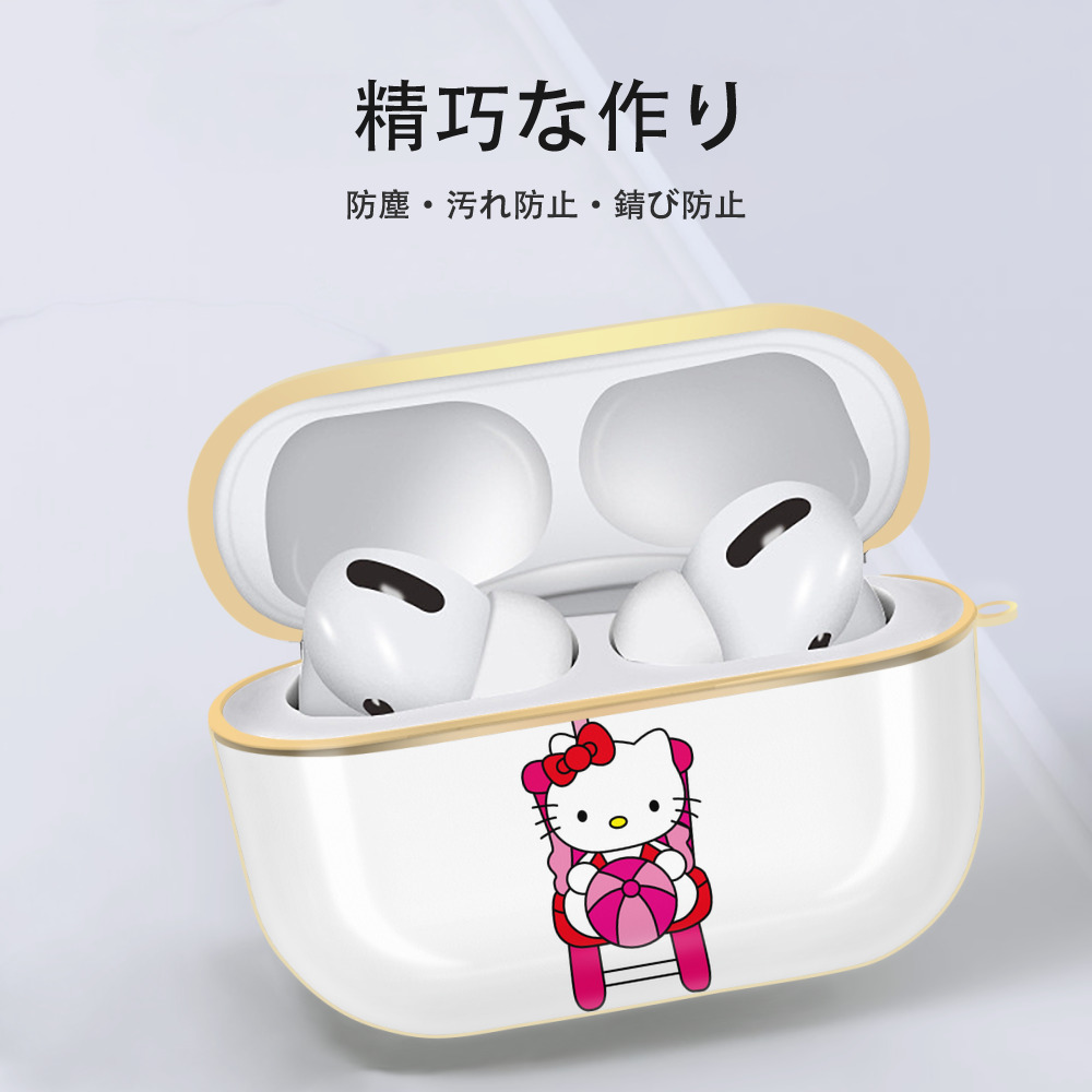 Hello Kitty ハローキティ 【AirPods Pro用】ハードシェル保護ケース｜耐衝撃・防指紋・カラビナ付き商品仕様