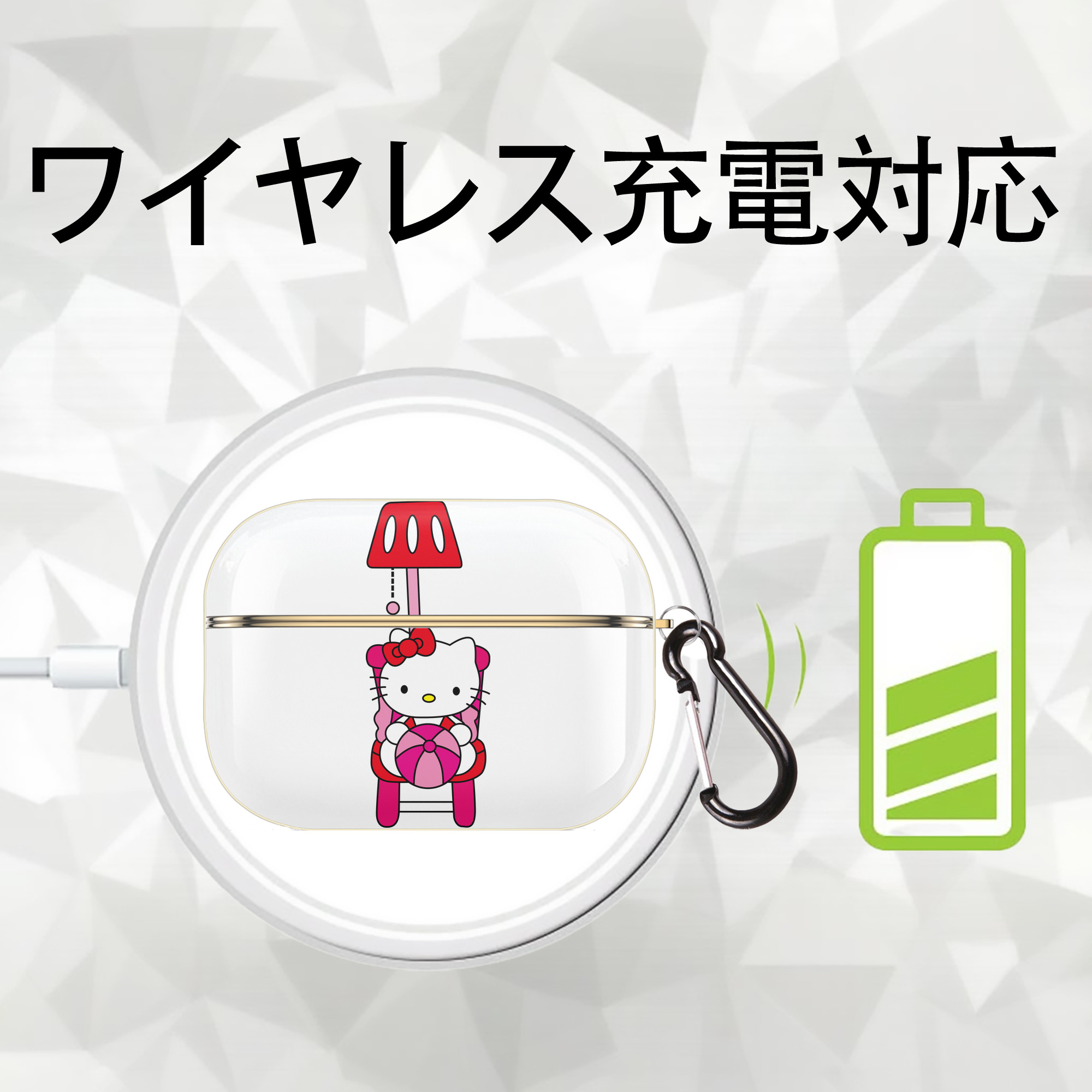 Hello Kitty ハローキティ 【AirPods Pro用】ハードシェル保護ケース｜耐衝撃・防指紋・カラビナ付き商品仕様