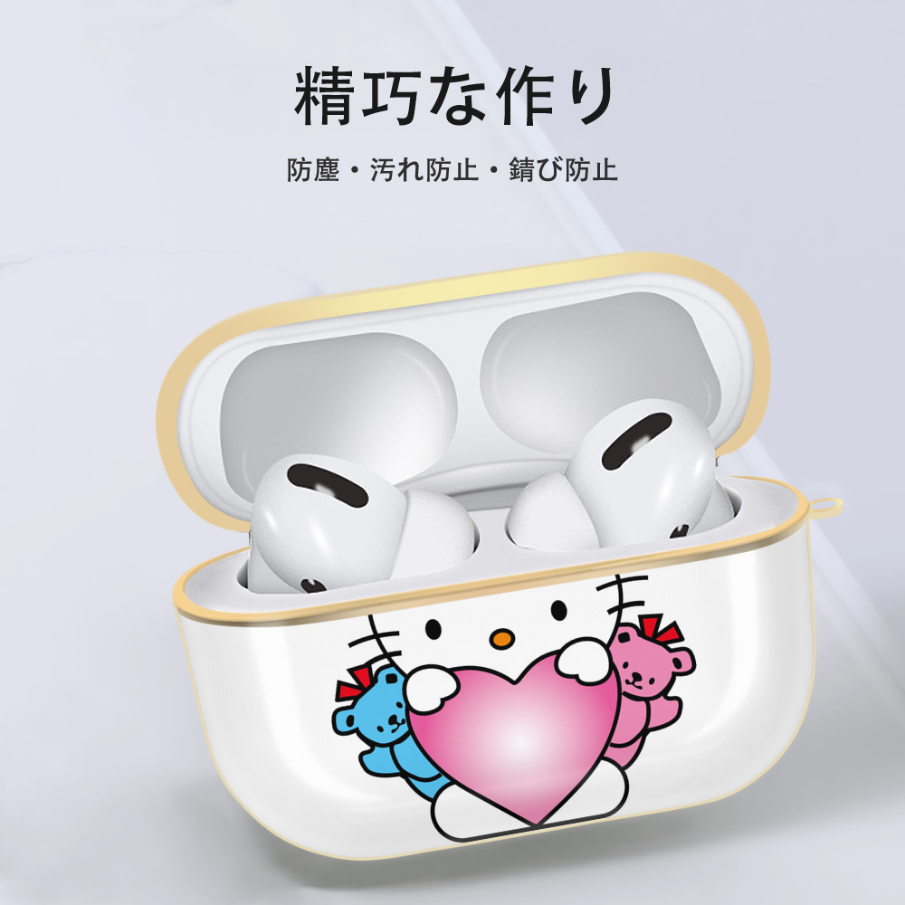Hello Kitty ハローキティ 【AirPods Pro用】ハードシェル保護ケース｜耐衝撃・防指紋・カラビナ付き商品仕様