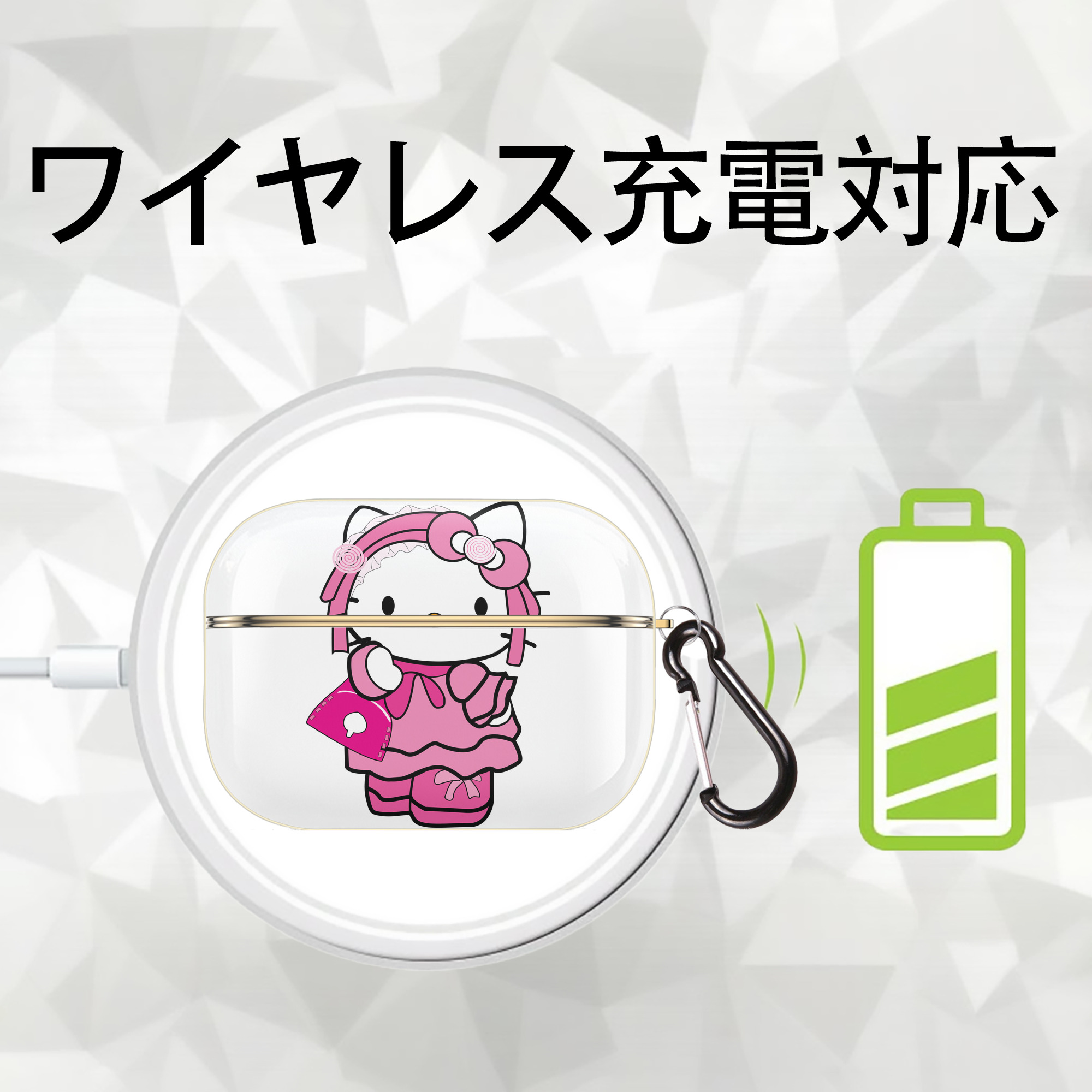 Hello Kitty ハローキティ 【AirPods Pro用】ハードシェル保護ケース｜耐衝撃・防指紋・カラビナ付き商品仕様