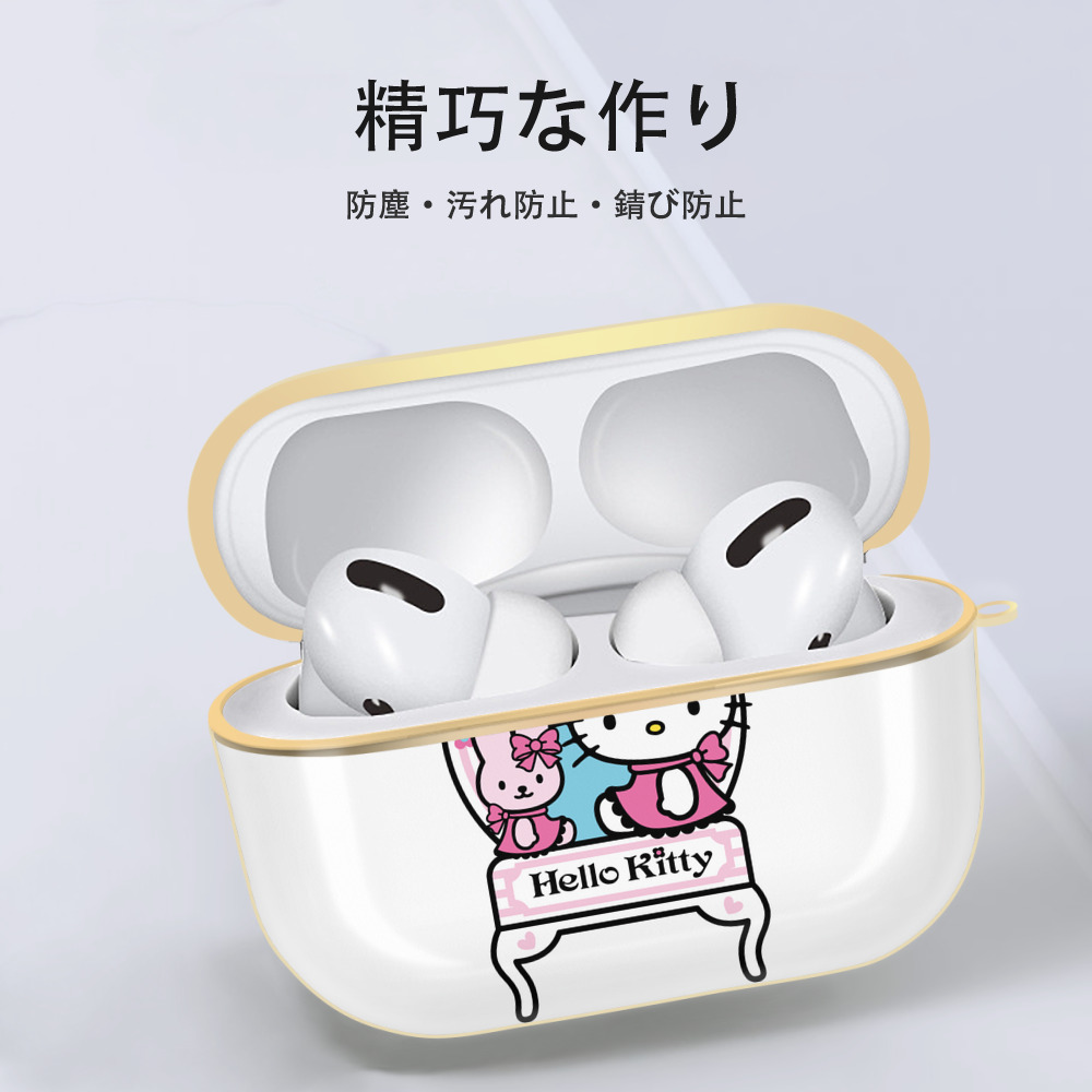 Hello Kitty ハローキティ 【AirPods Pro用】ハードシェル保護ケース｜耐衝撃・防指紋・カラビナ付き商品仕様