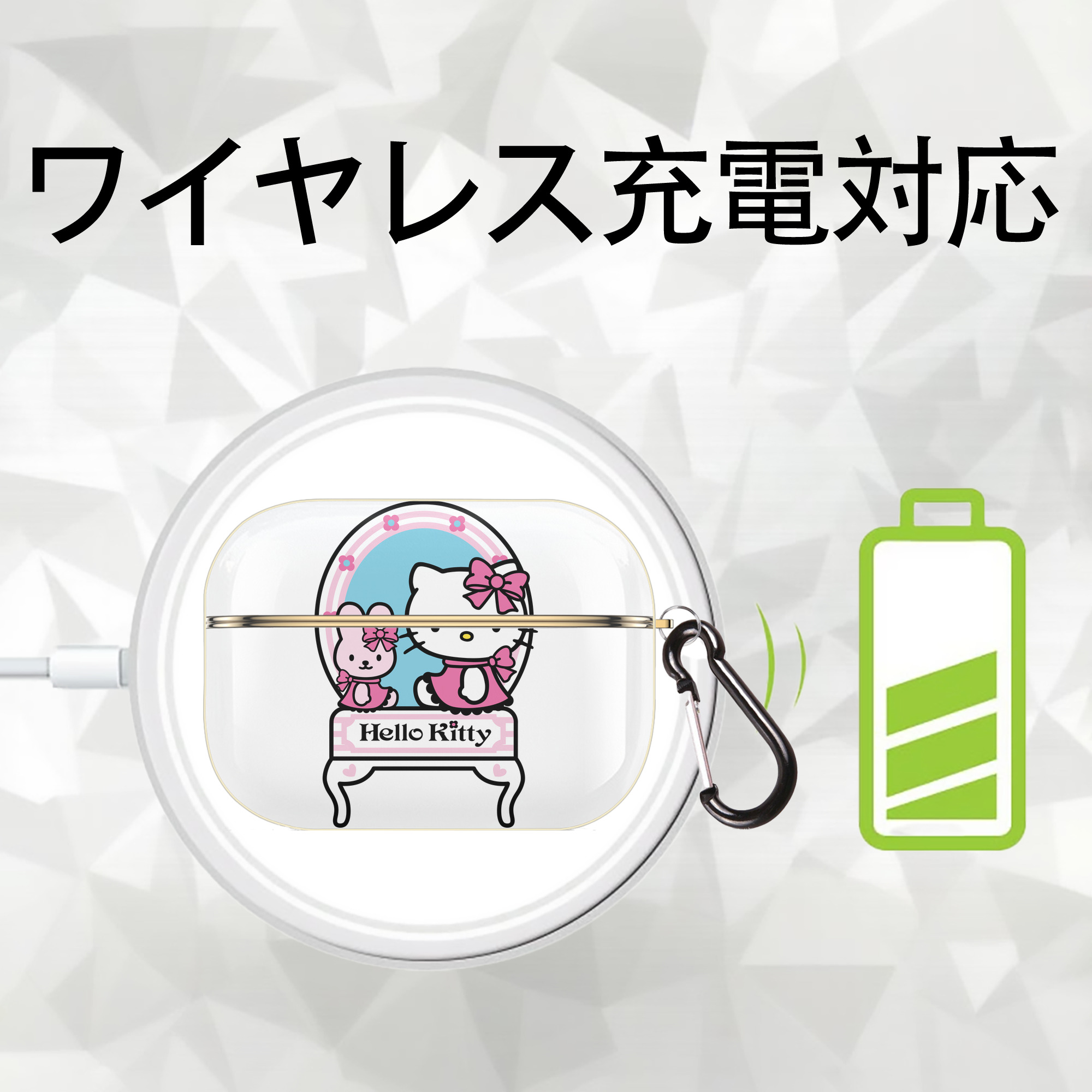 Hello Kitty ハローキティ 【AirPods Pro用】ハードシェル保護ケース｜耐衝撃・防指紋・カラビナ付き商品仕様