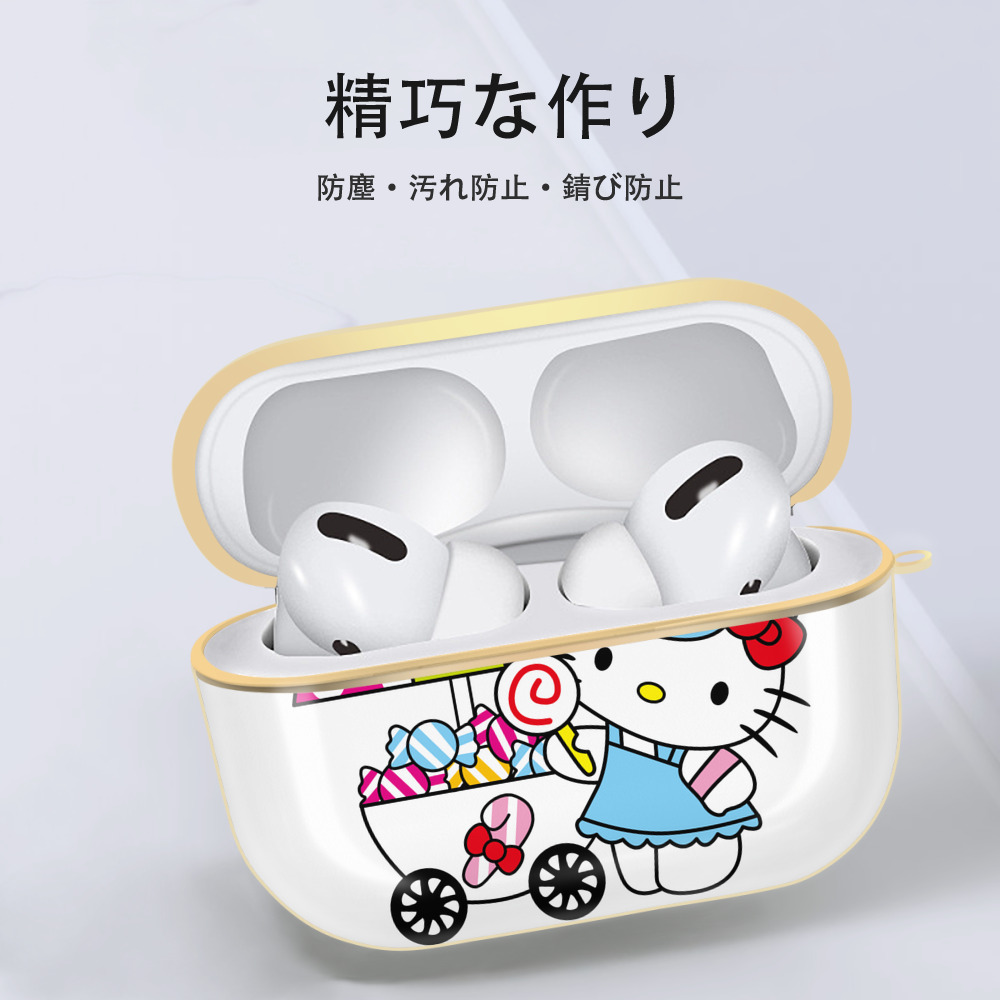 Hello Kitty ハローキティ 【AirPods Pro用】ハードシェル保護ケース｜耐衝撃・防指紋・カラビナ付き商品仕様