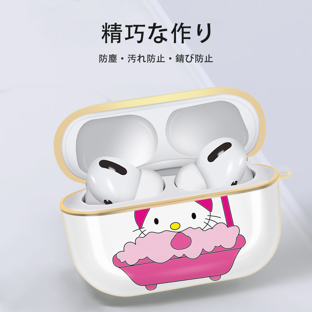 Hello Kitty ハローキティ 【AirPods Pro用】ハードシェル保護ケース｜耐衝撃・防指紋・カラビナ付き商品仕様